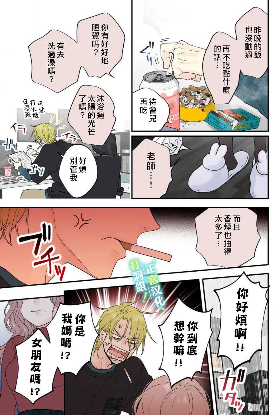 第05话18