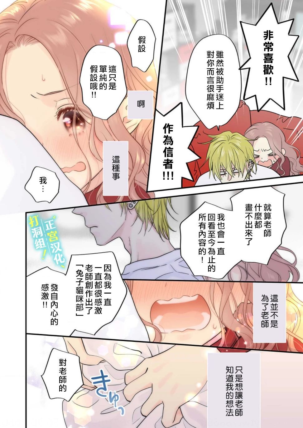 第05话27