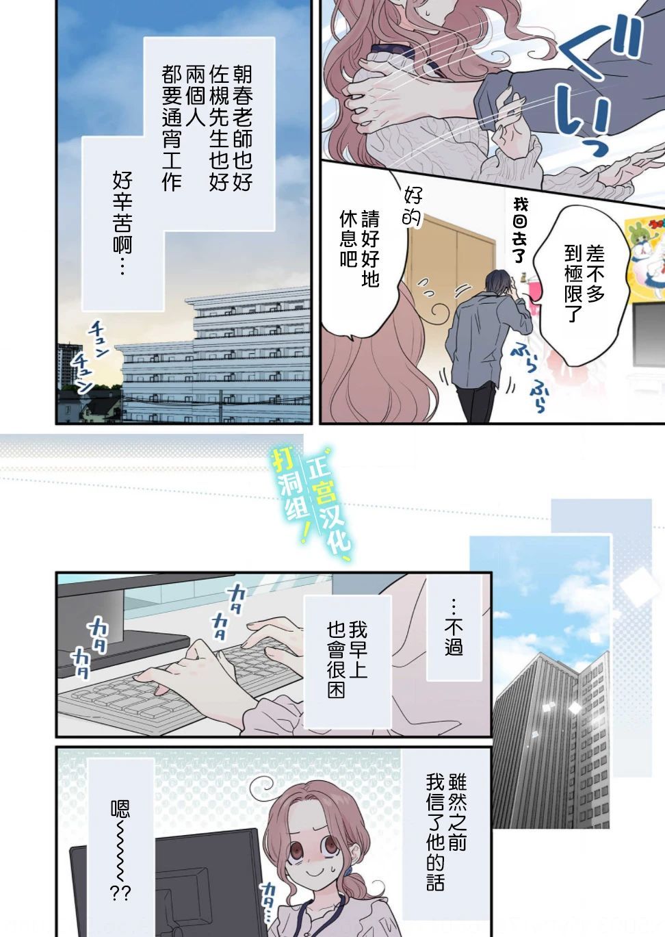 第05话3