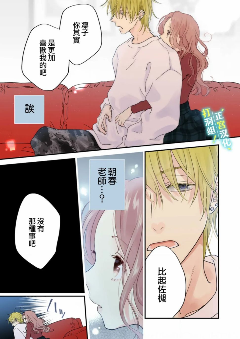 第06话0