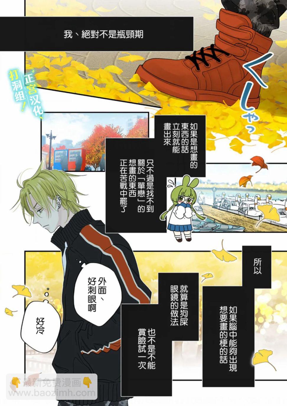 第06话10
