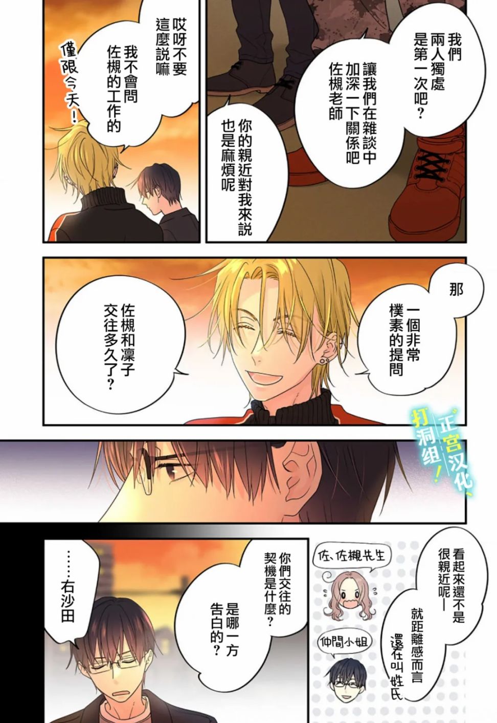 第06话22