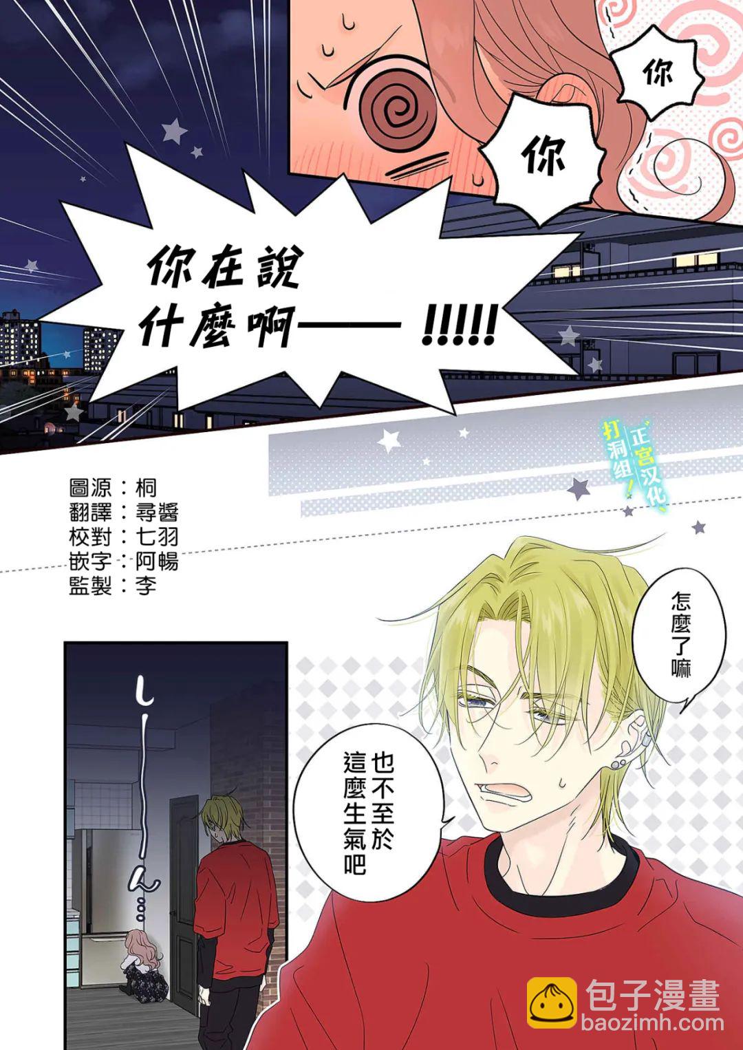 第12话6