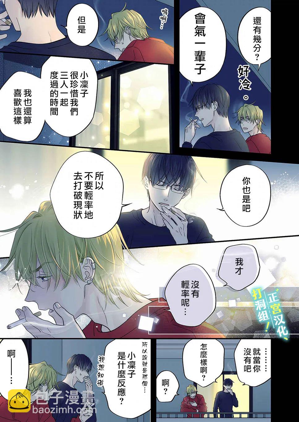 第14话19