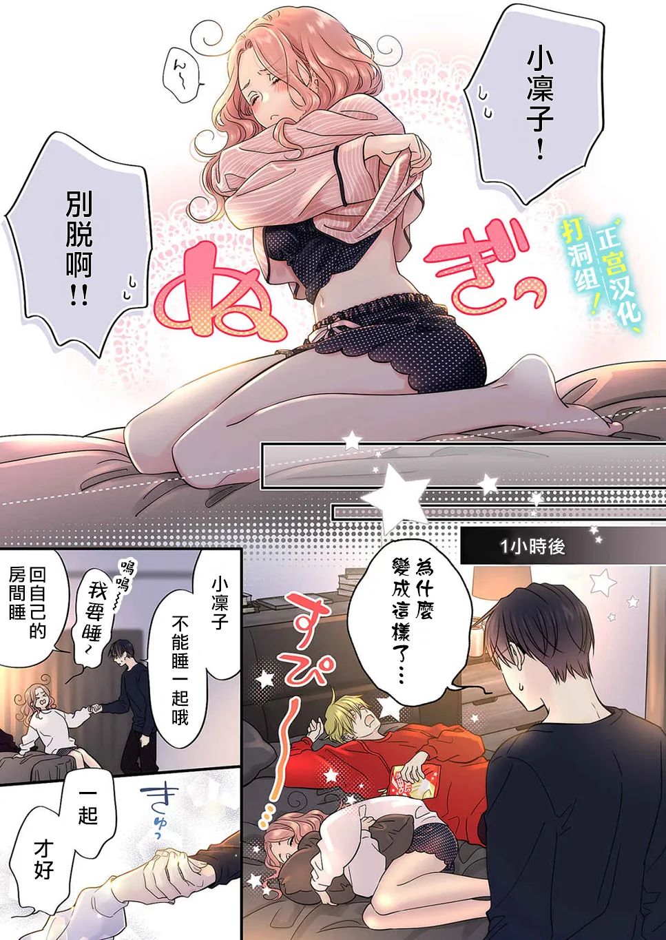 第14话23
