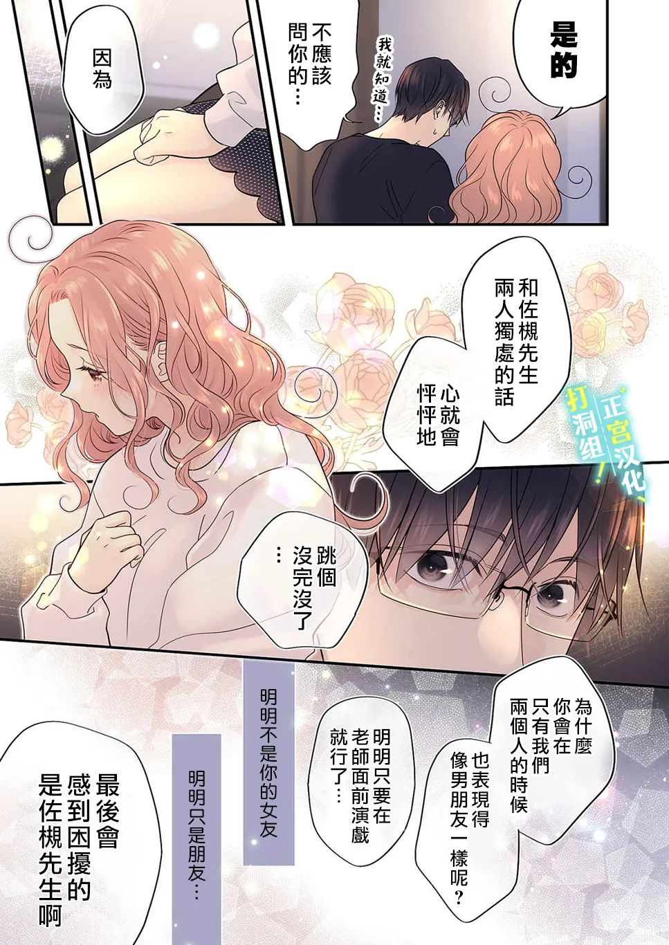 第14话25