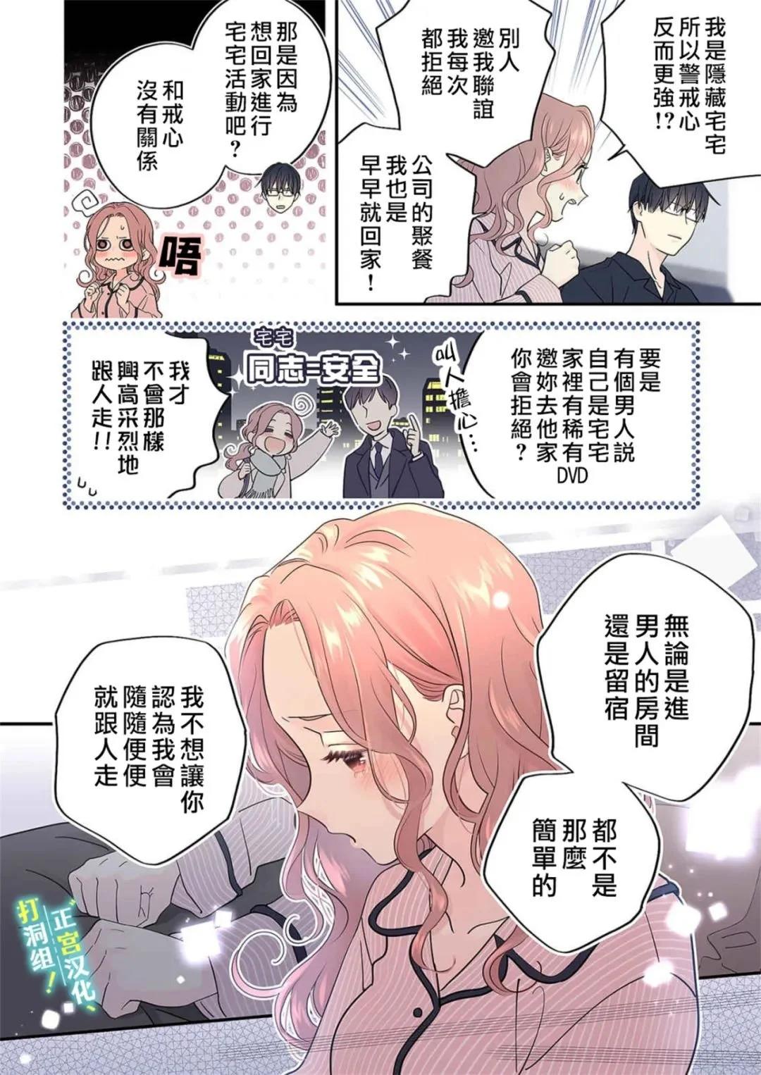 第20话24