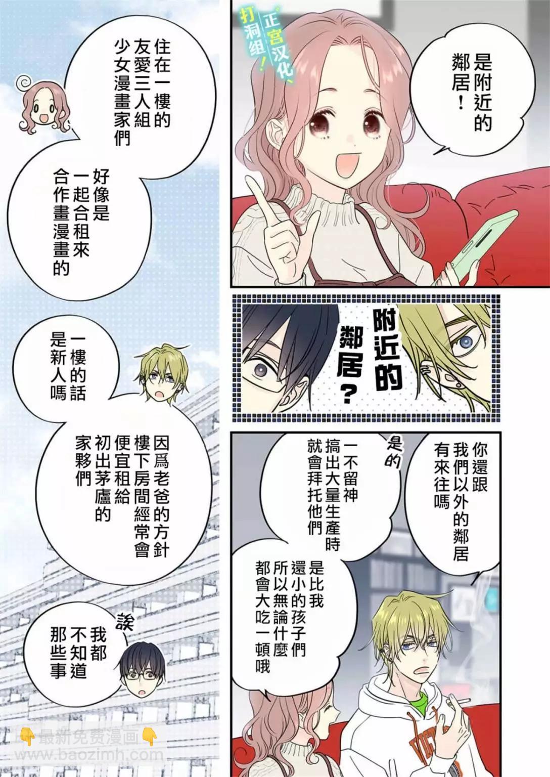 第21话13