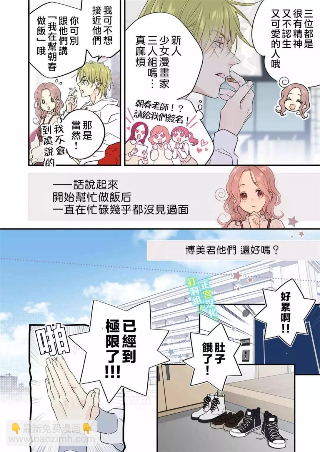 第21话14