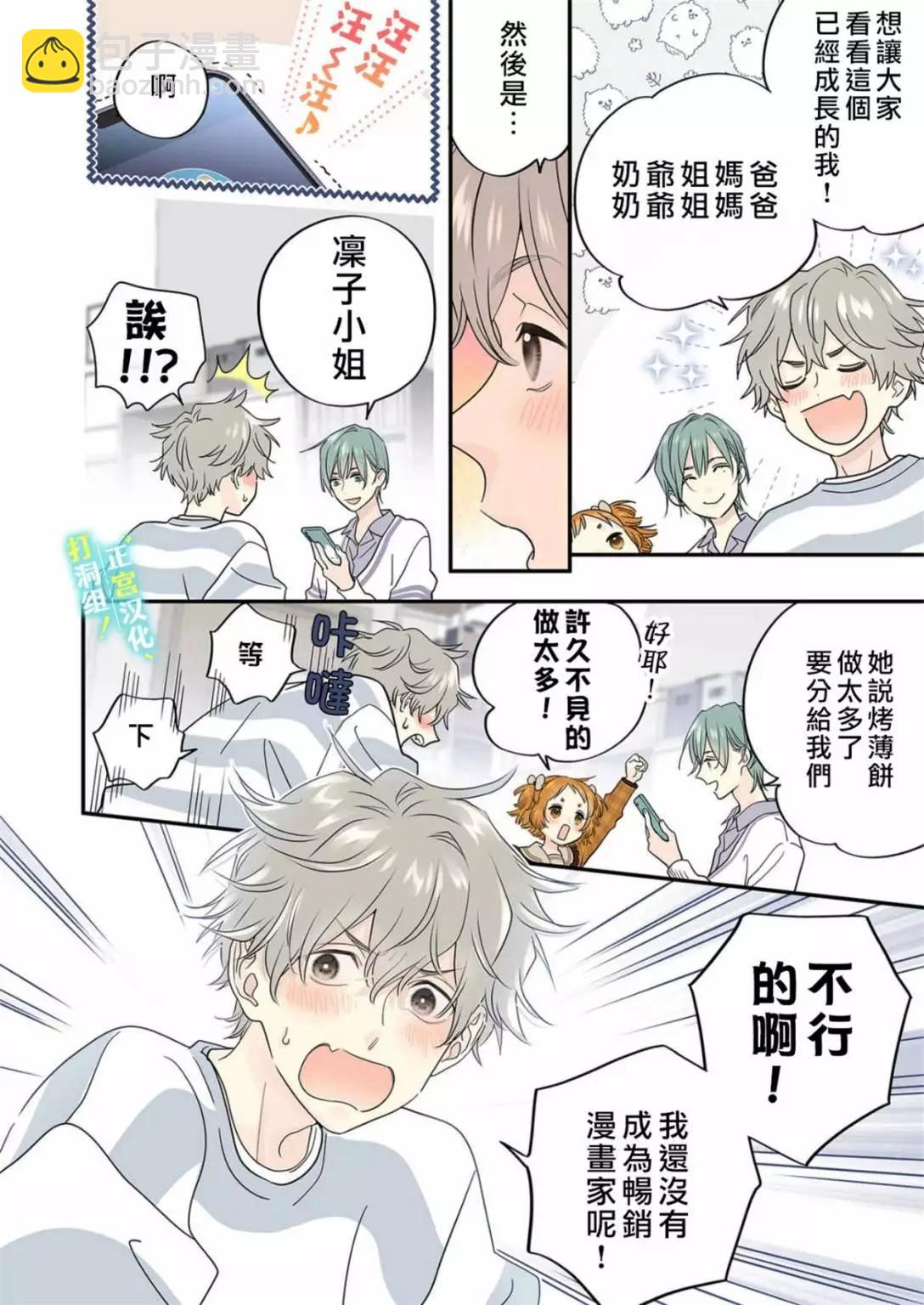第21话20