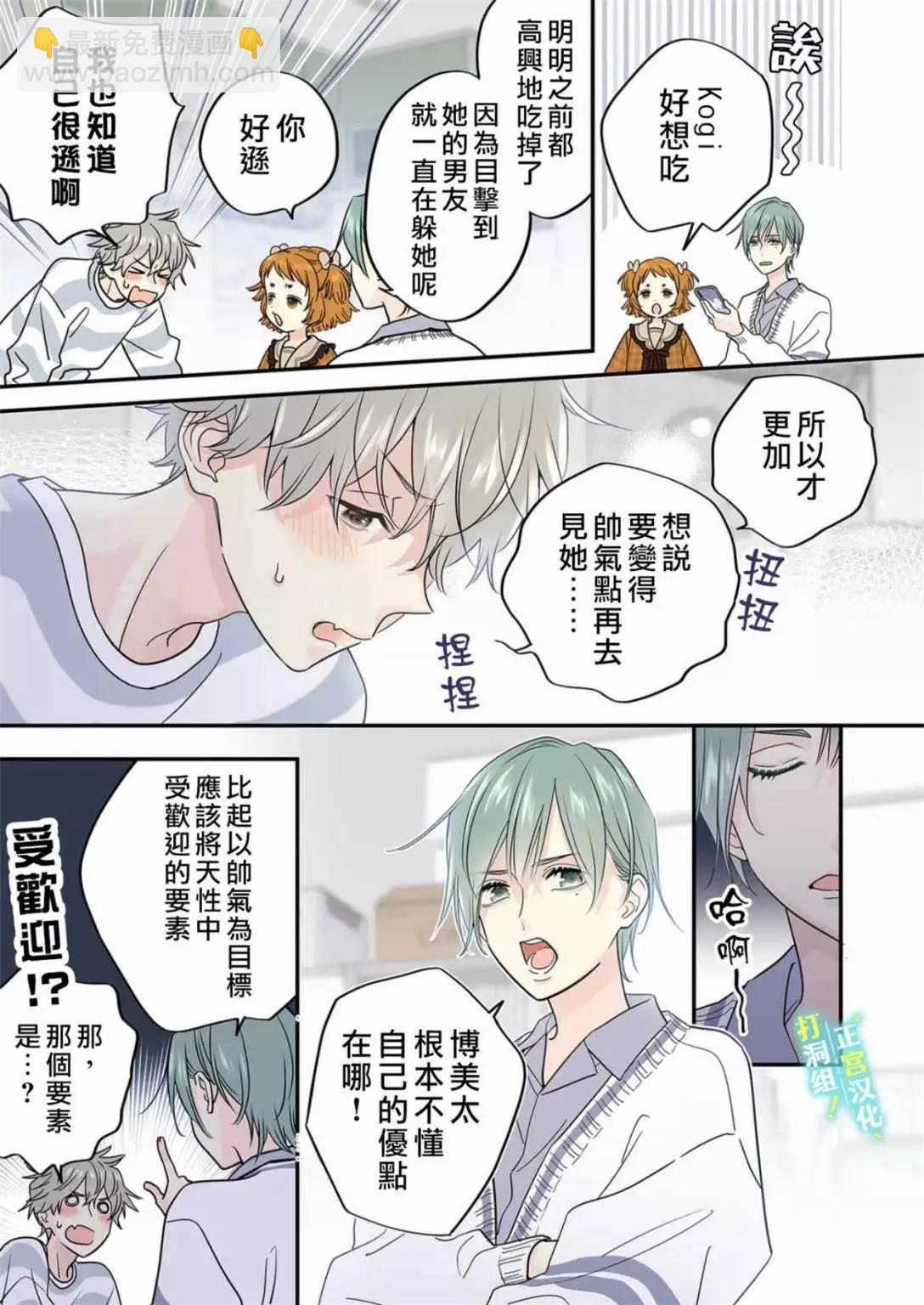 第21话21