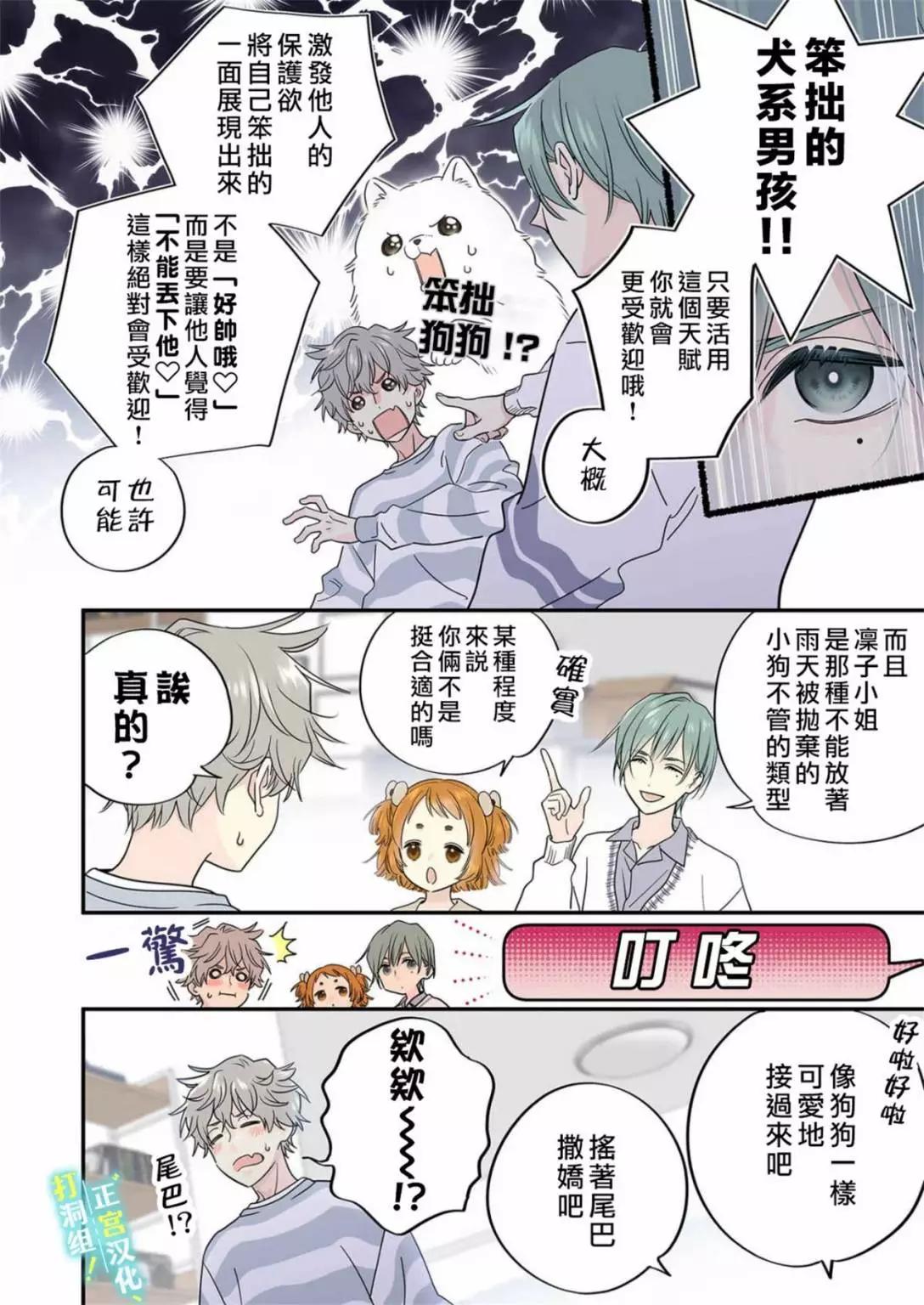 第21话22
