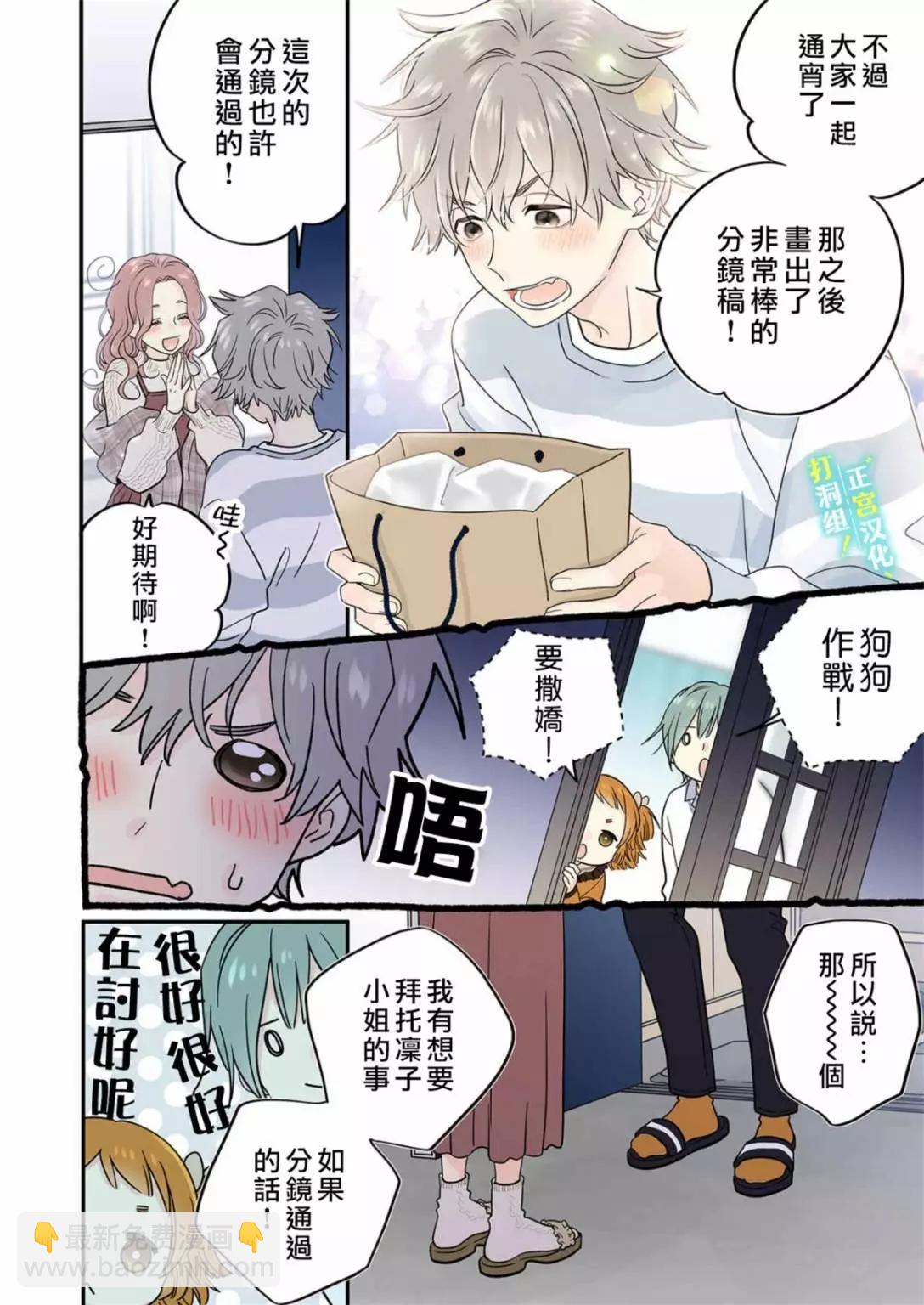第21话26