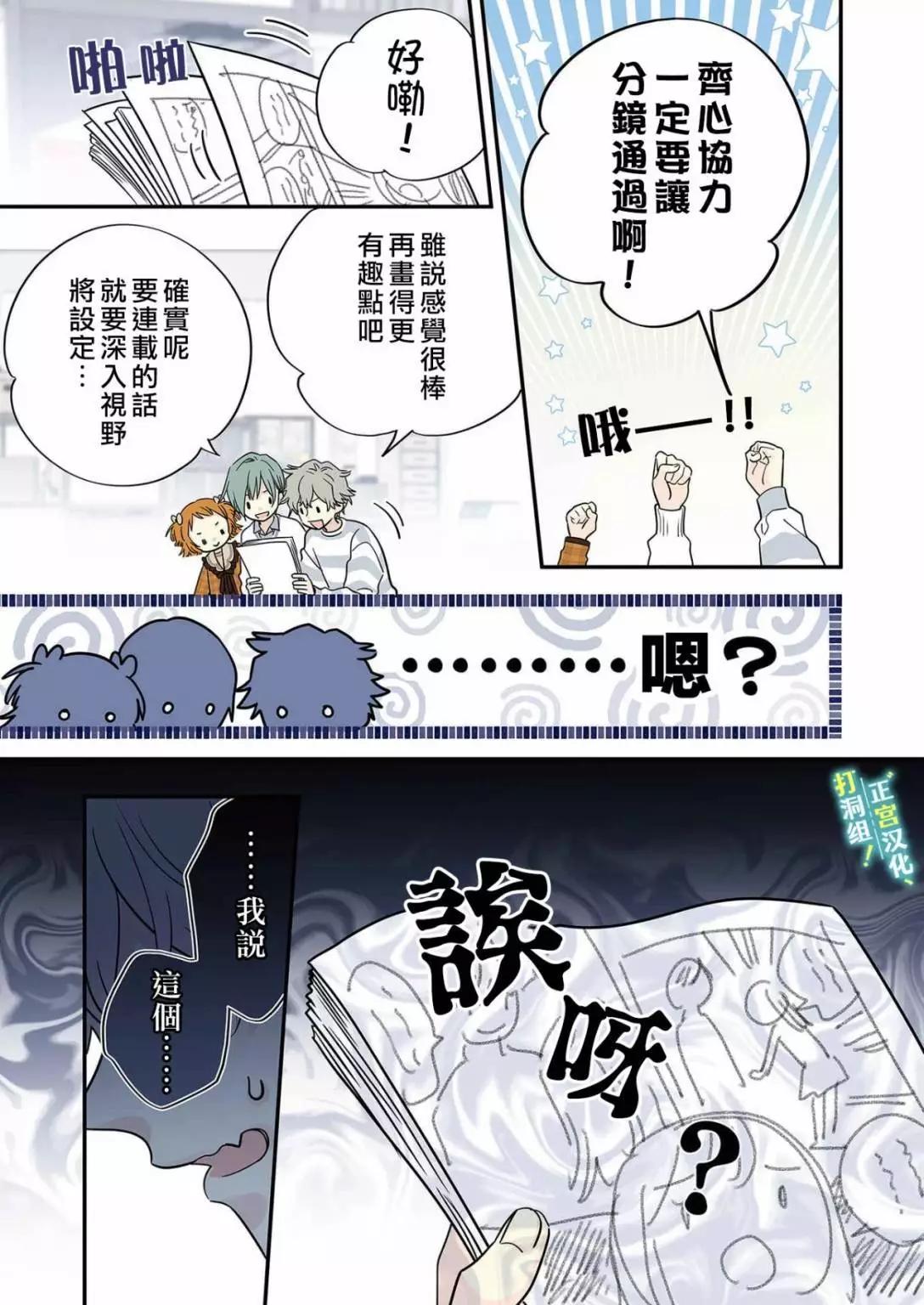 第21话29
