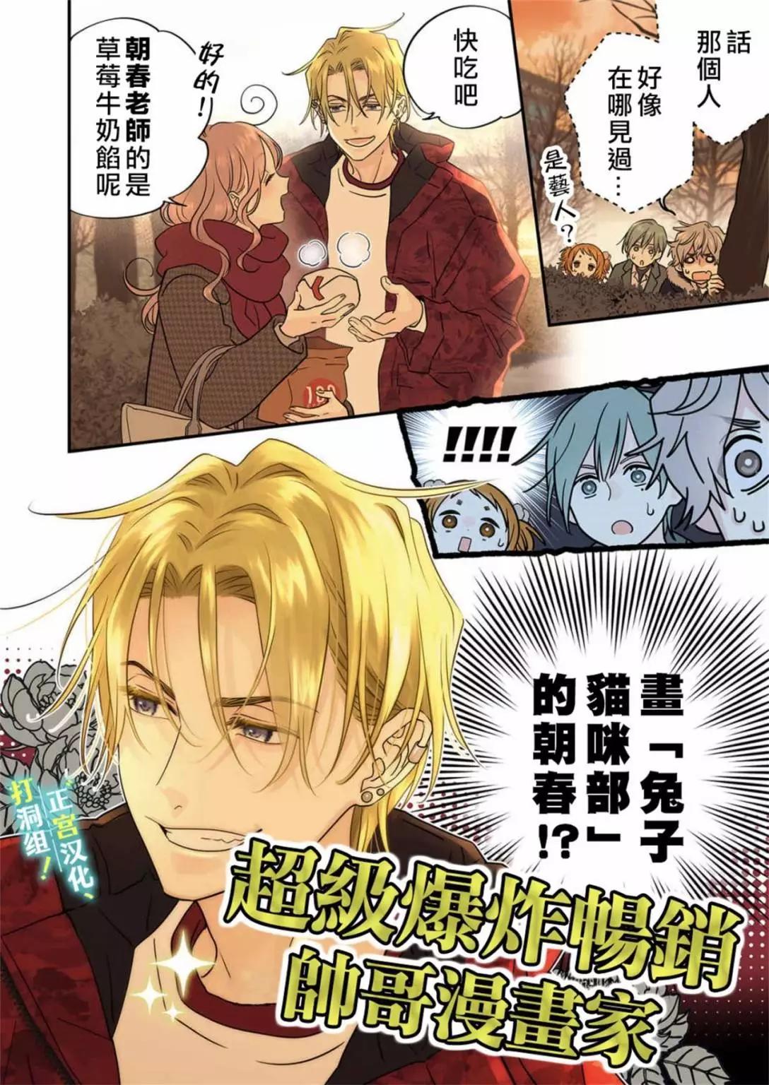 第21话36