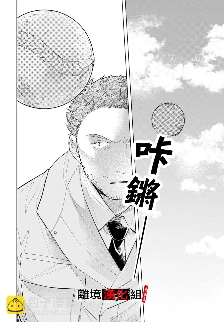 第4话11