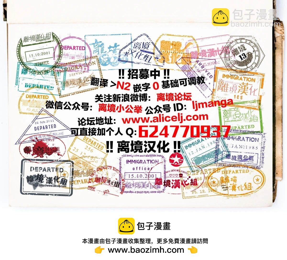 第7.5话25