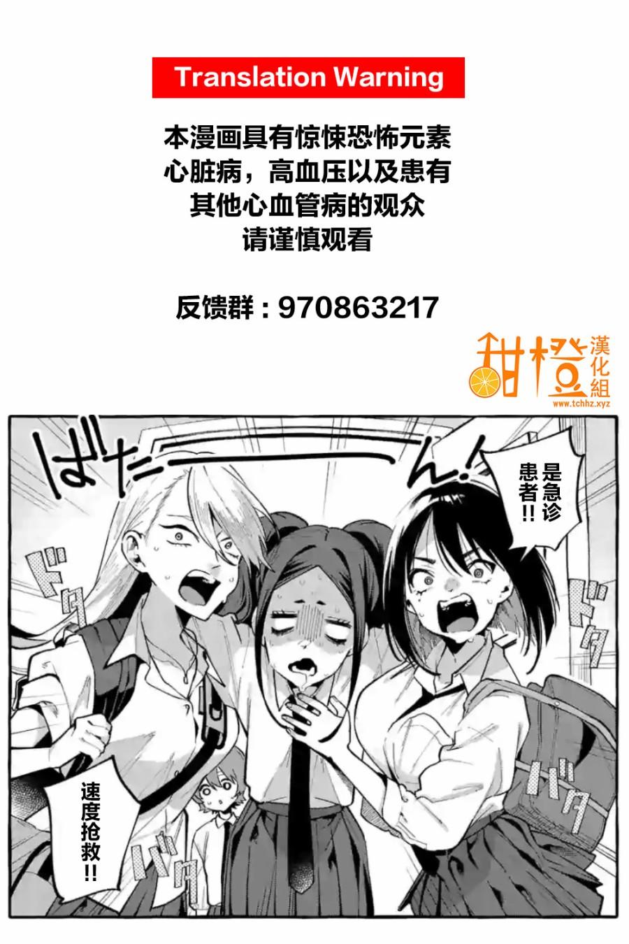 第16话0