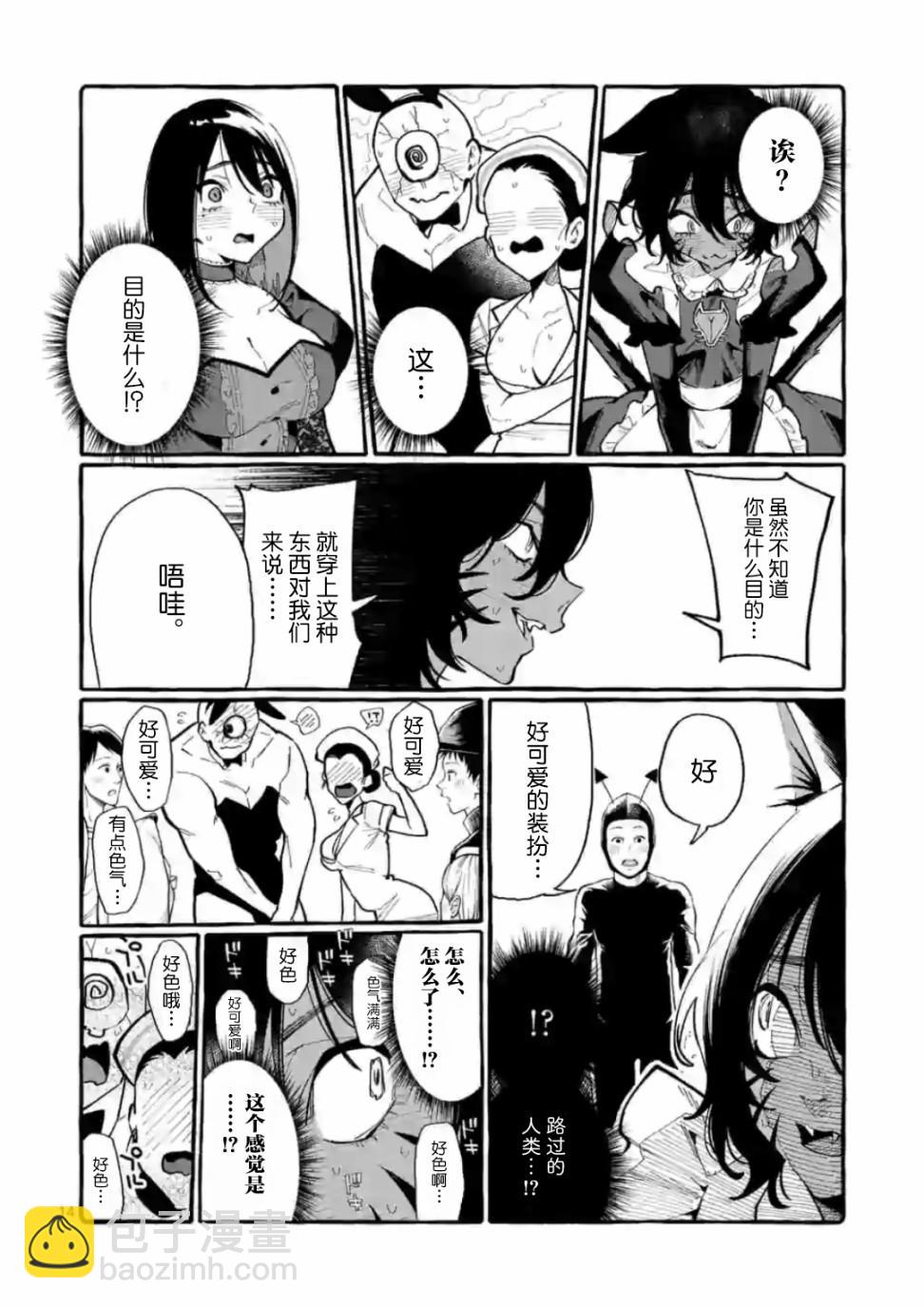 第16话14