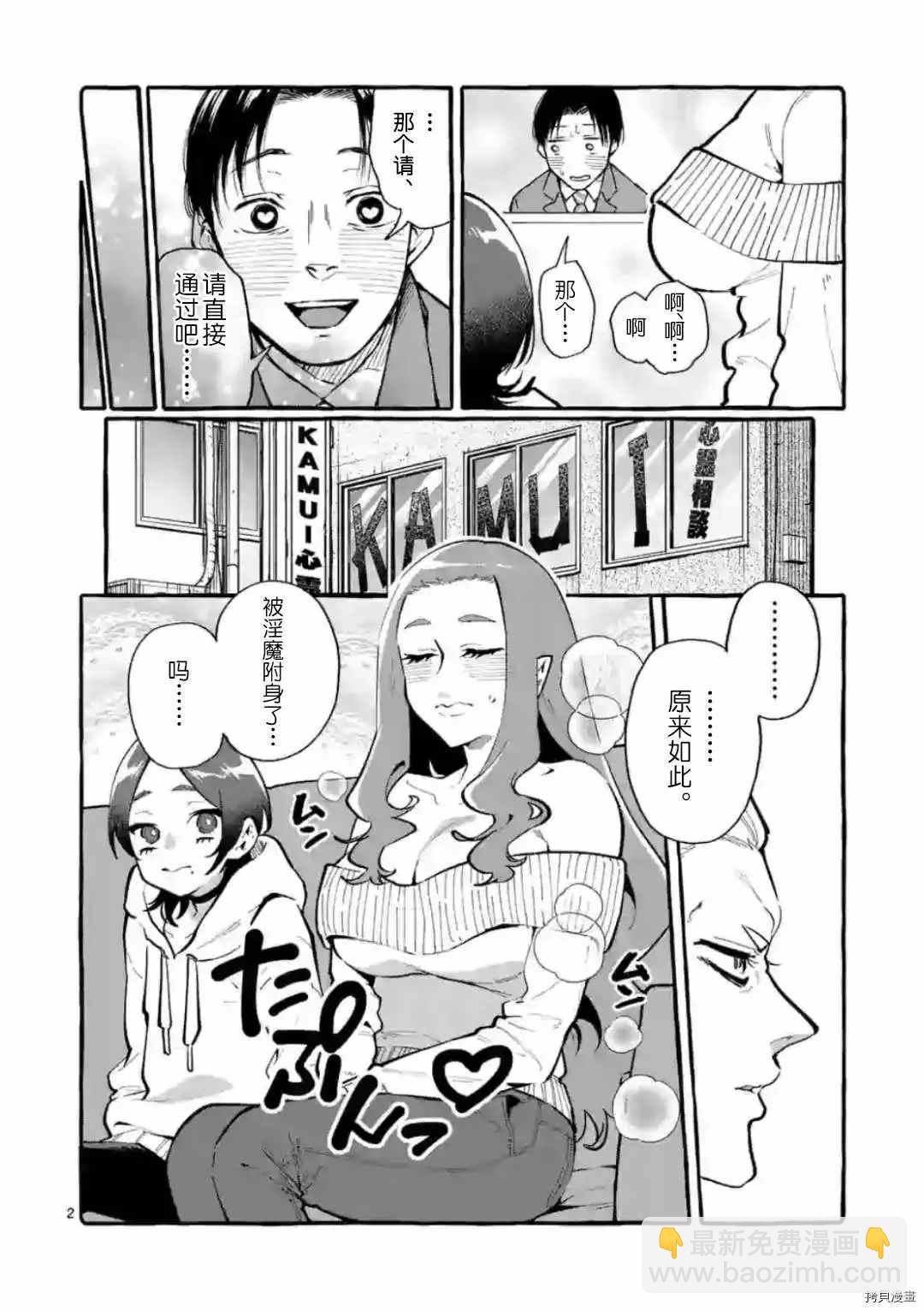 第21话1