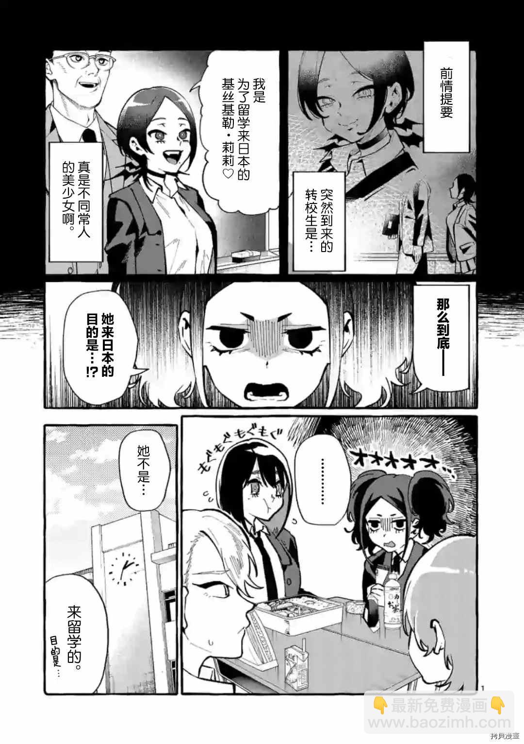第24话1