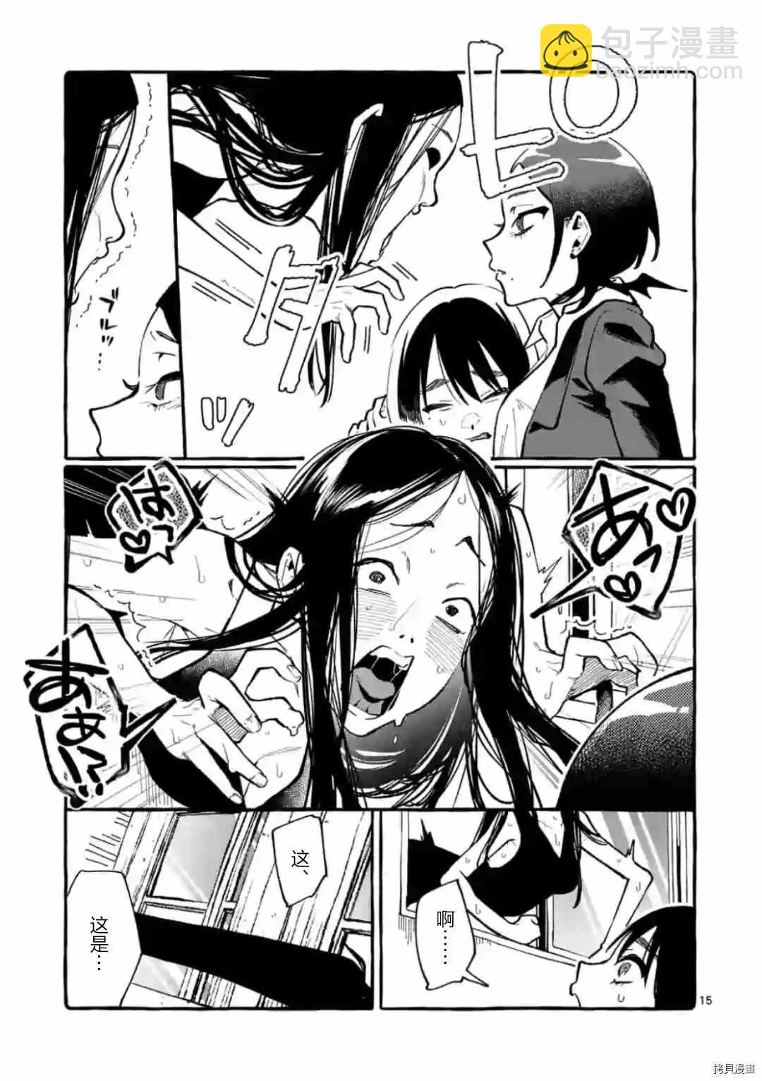 第24话15