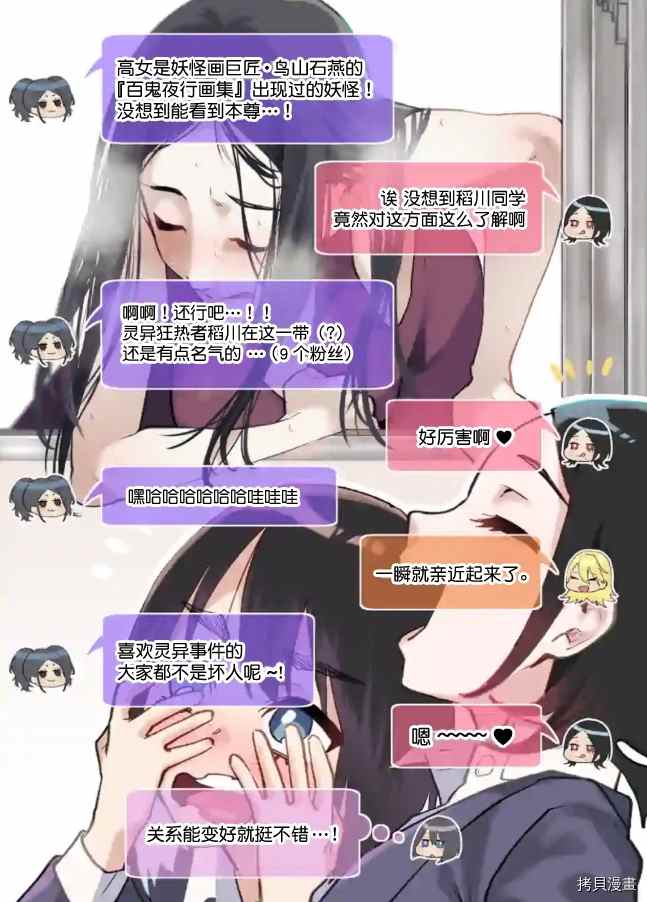 第24话20