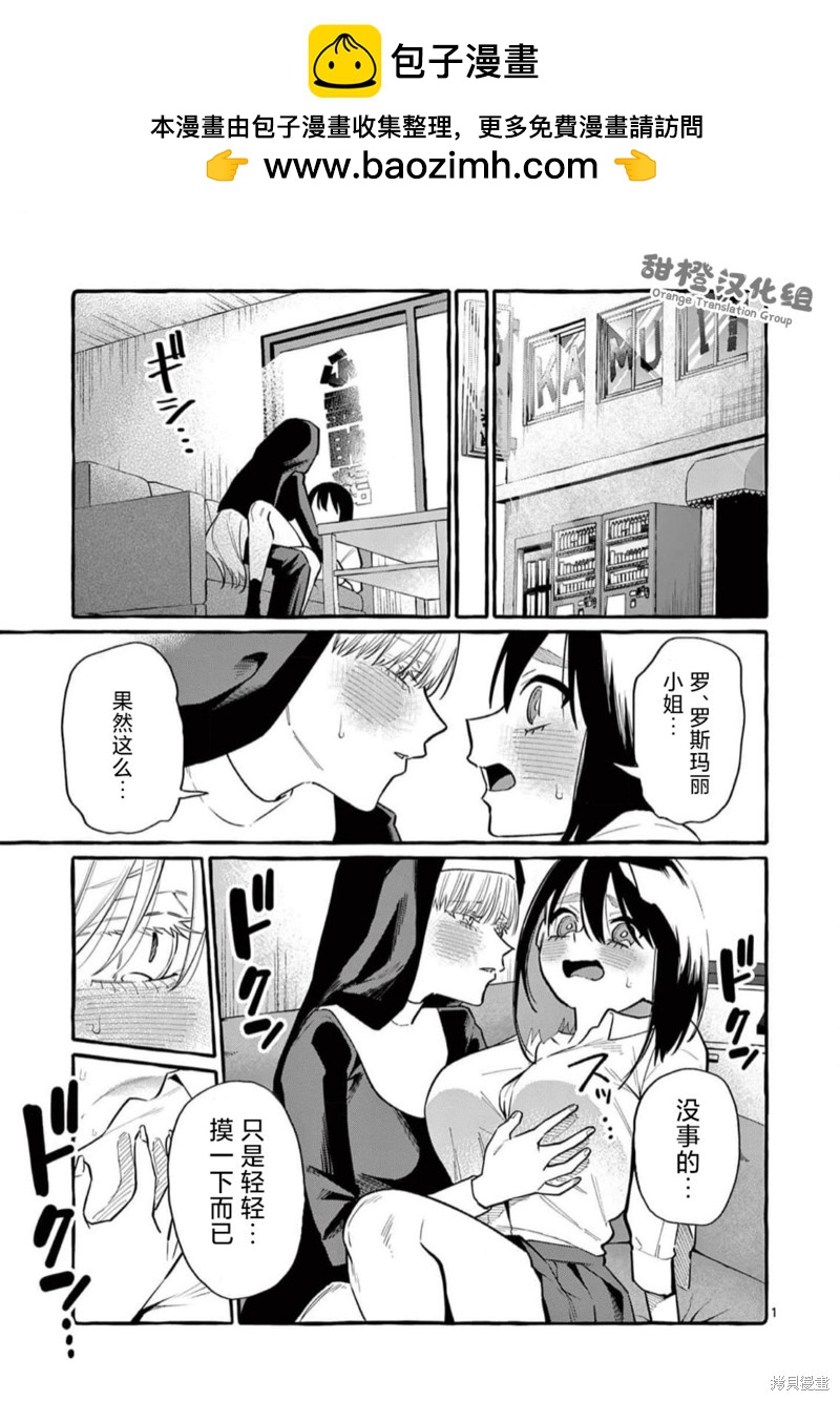 第51话0