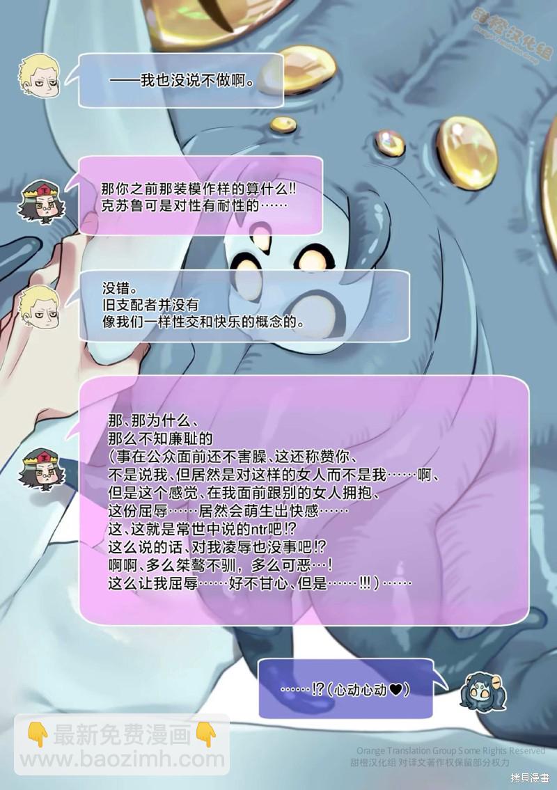 第57话19