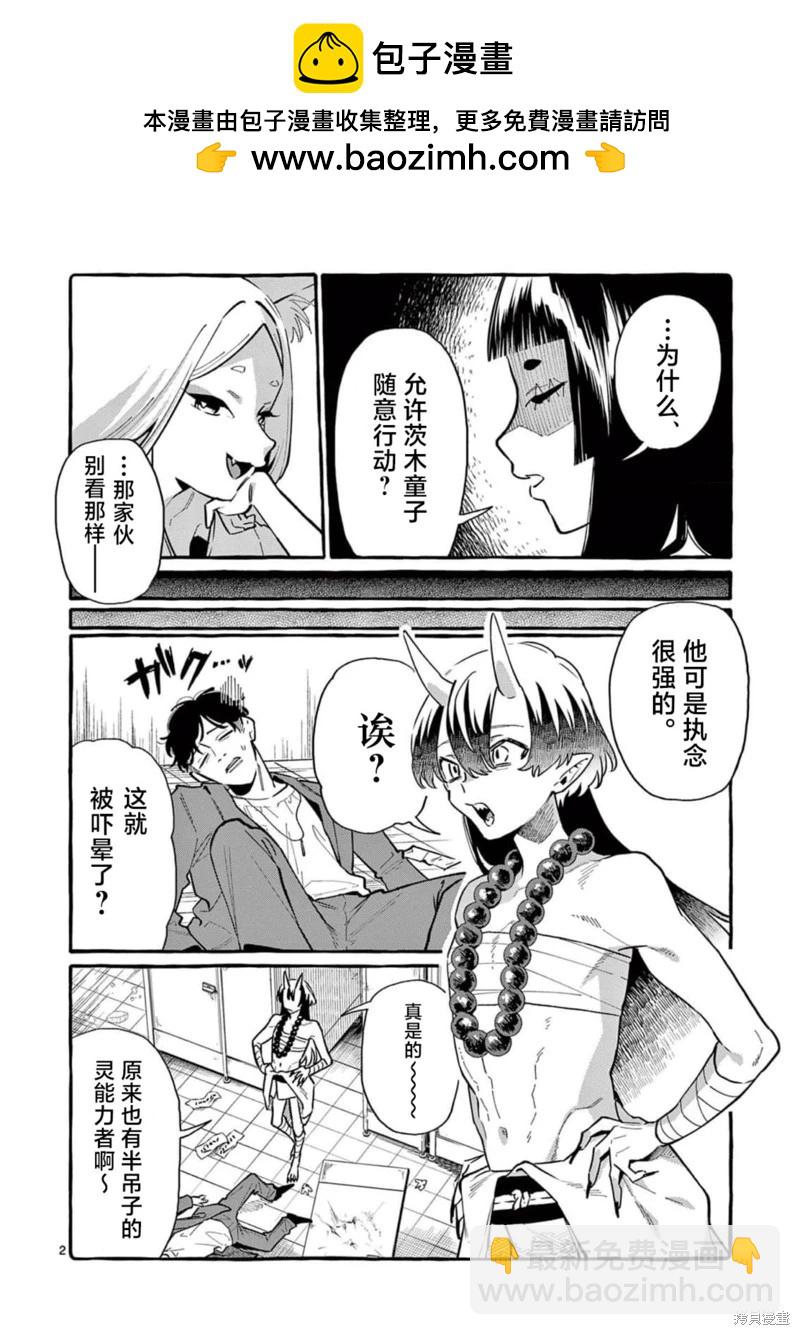 第63话1