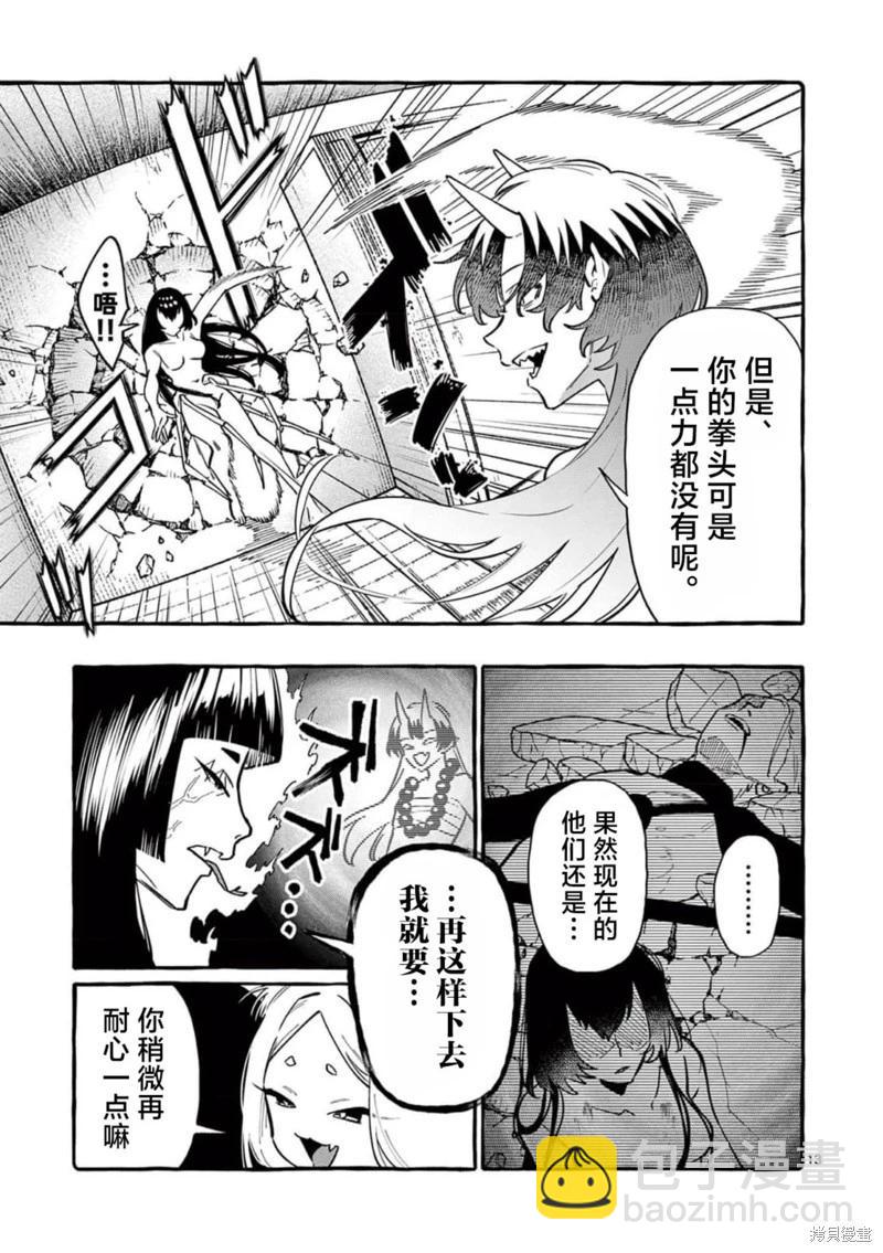 第63话12