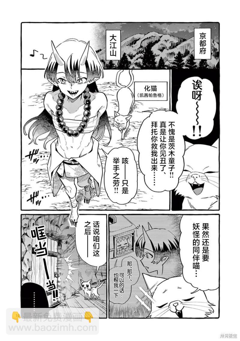 第63话15
