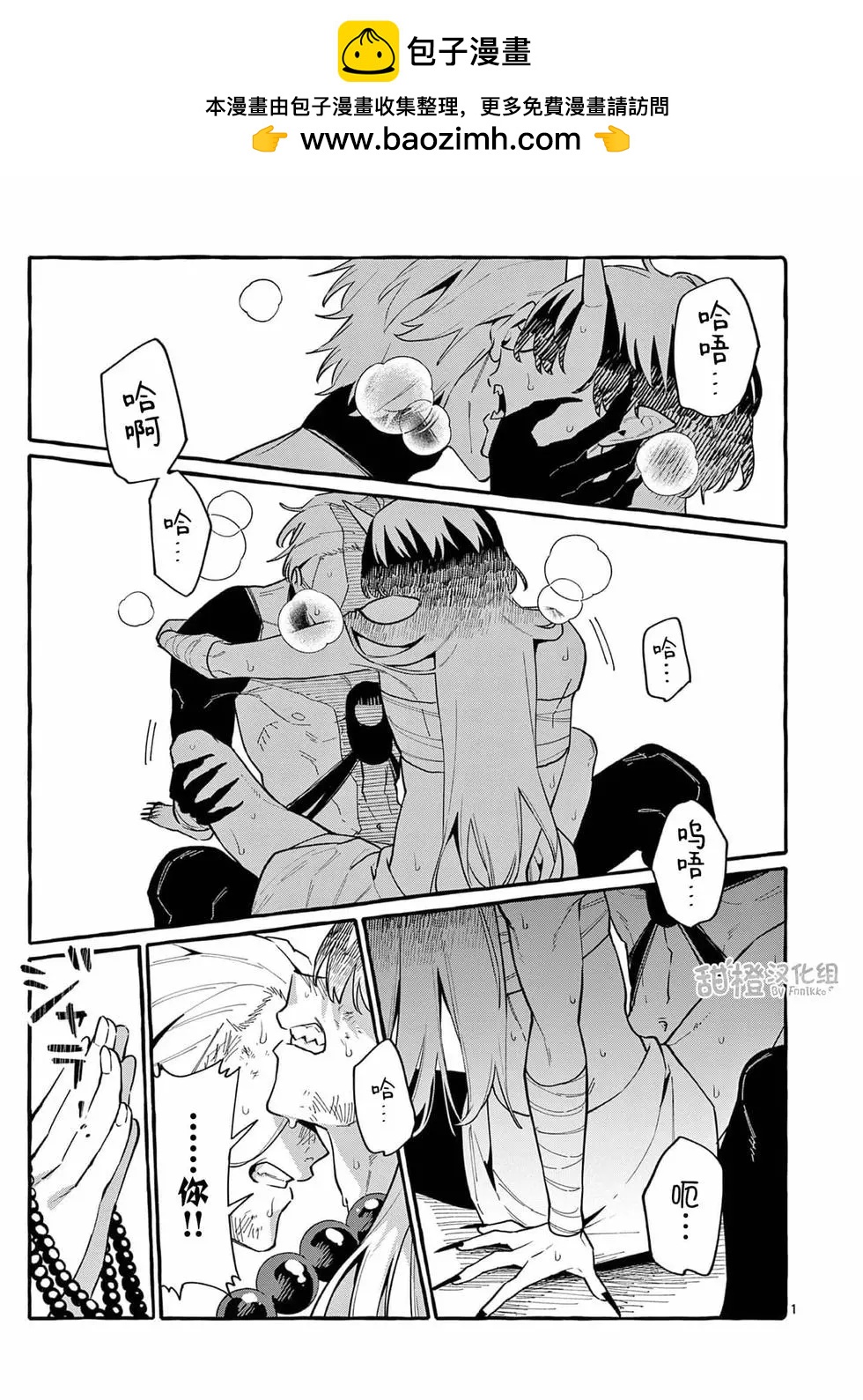 第72话1