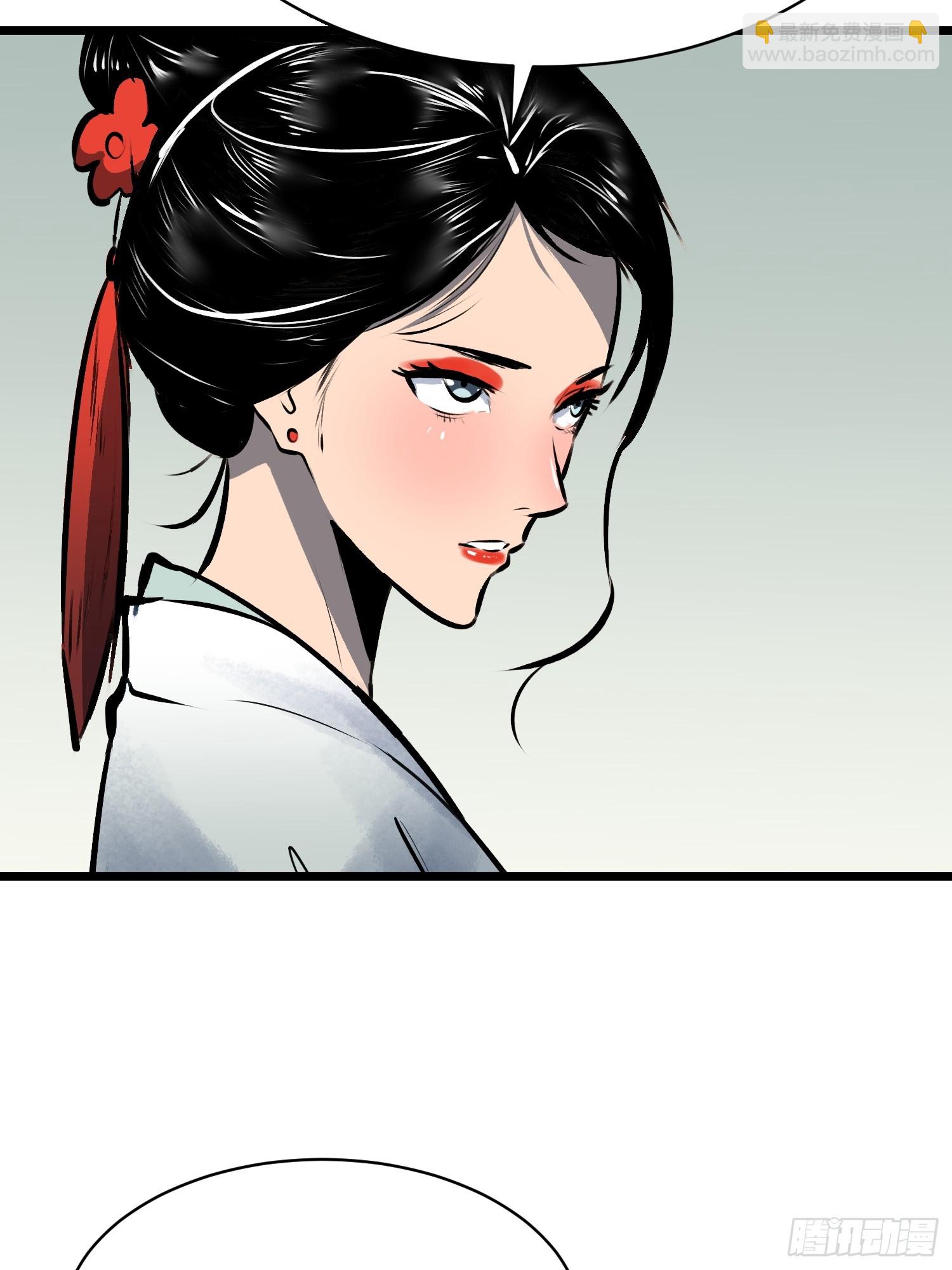 第3话 新徒弟14