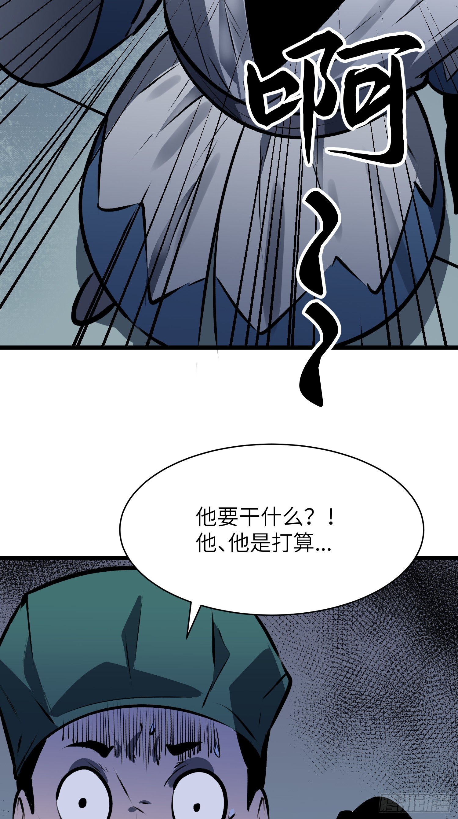 第3话 新徒弟18