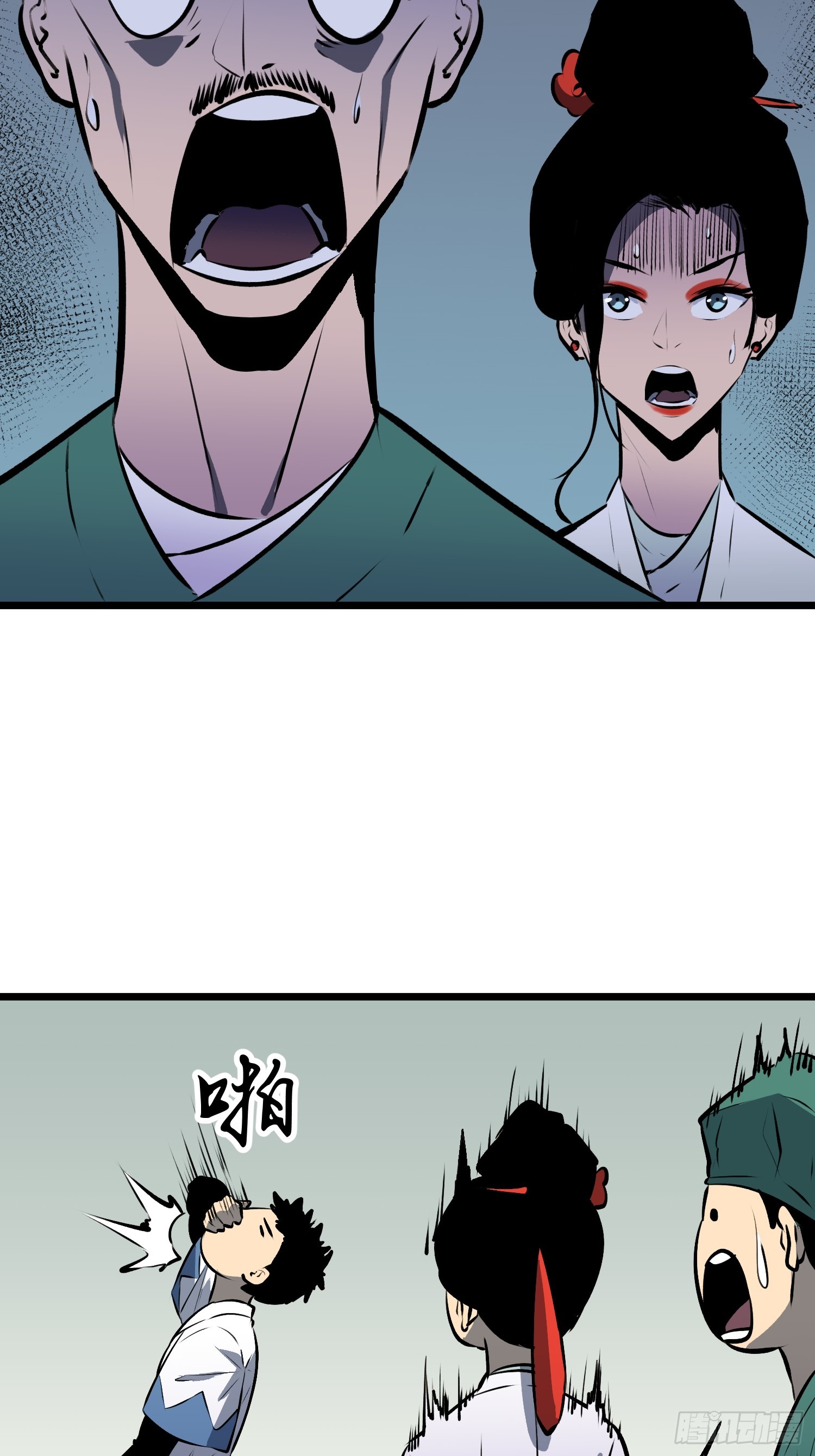 第3话 新徒弟19