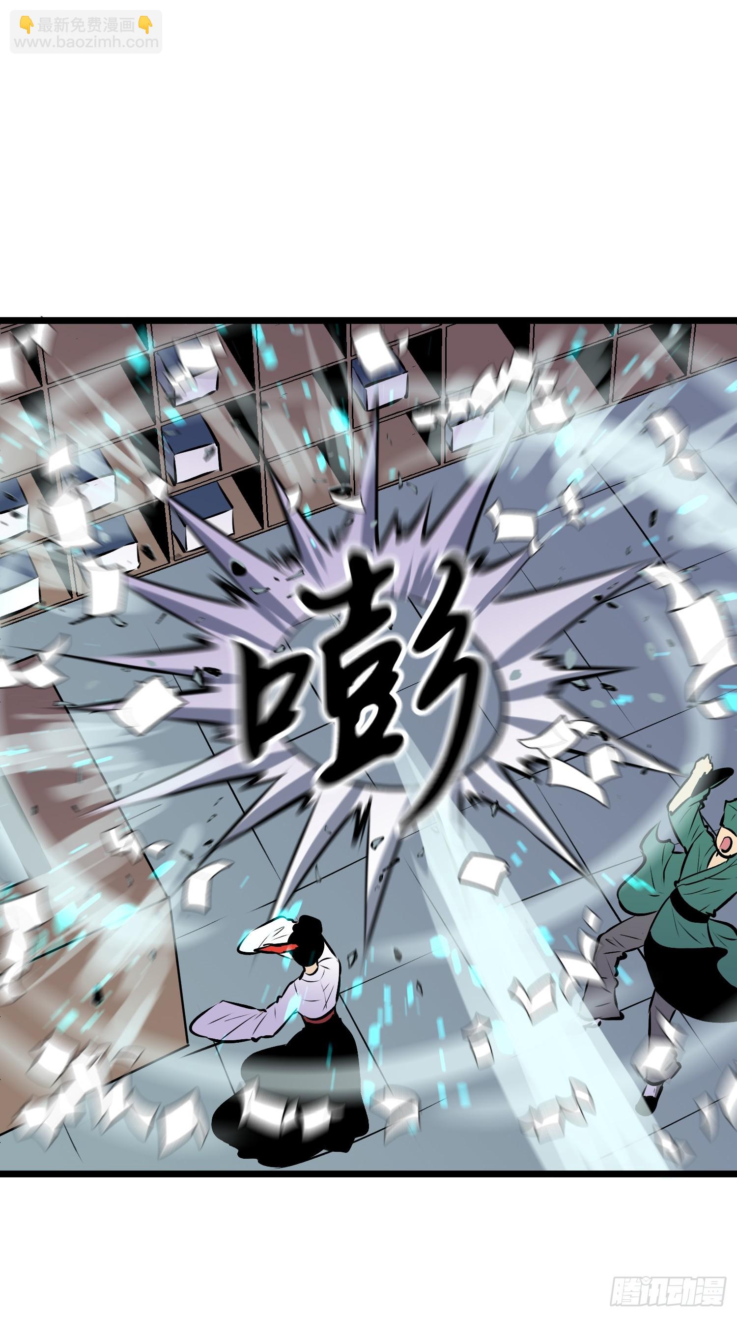 第3话 新徒弟27