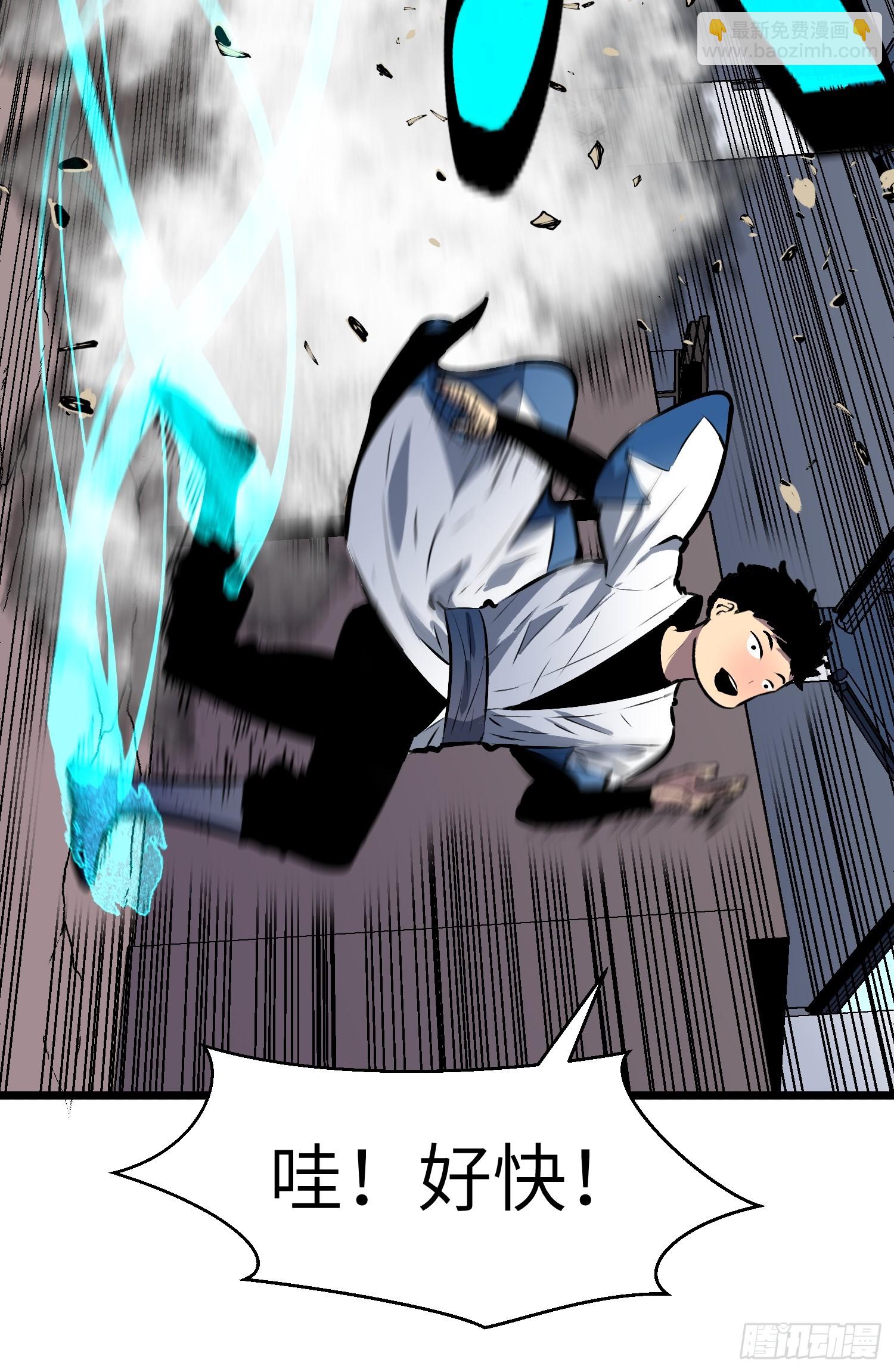 第3话 新徒弟29