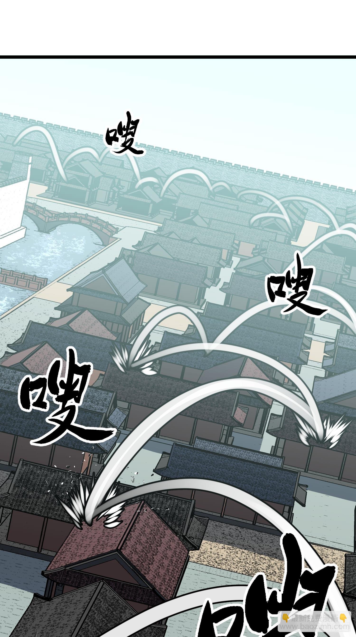 第3话 新徒弟30