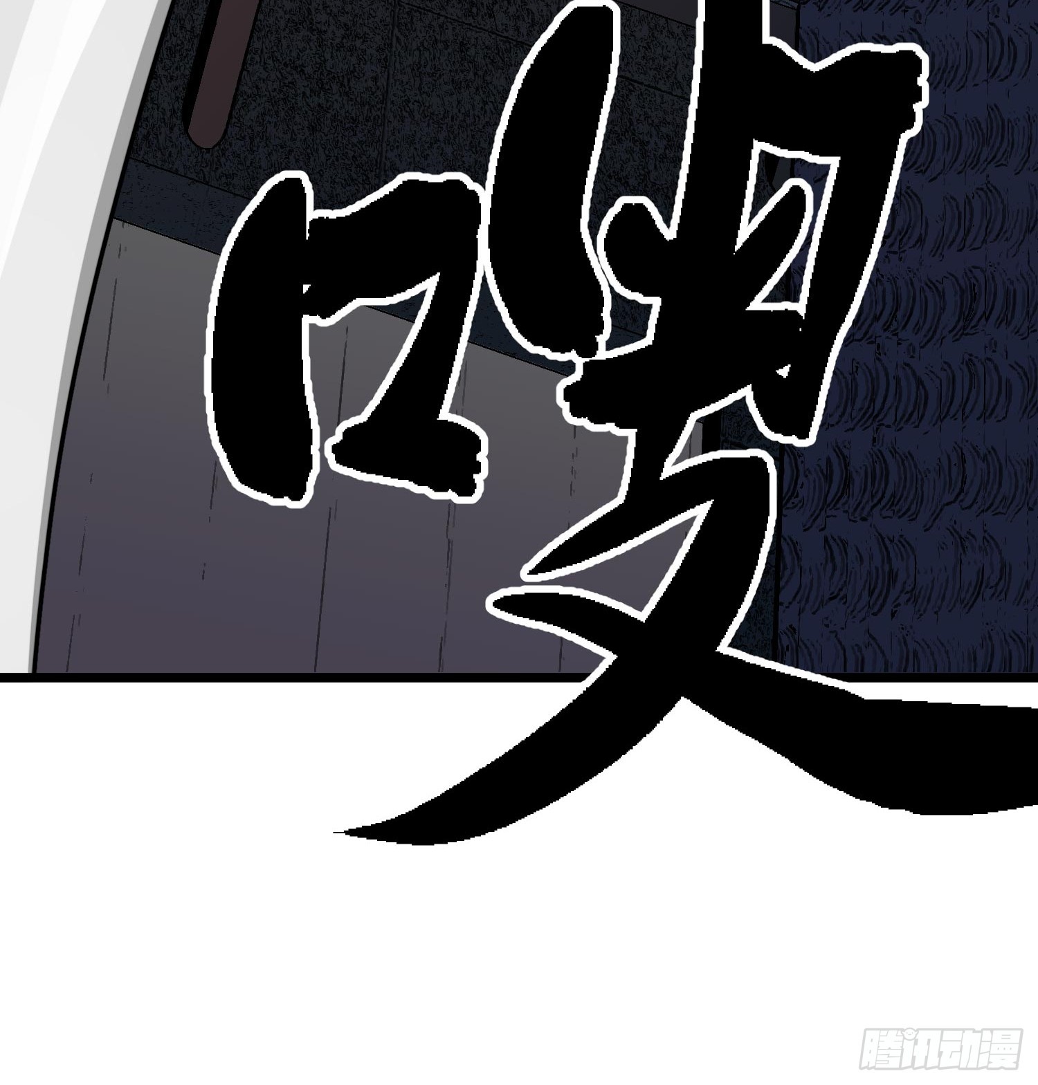 第3话 新徒弟34