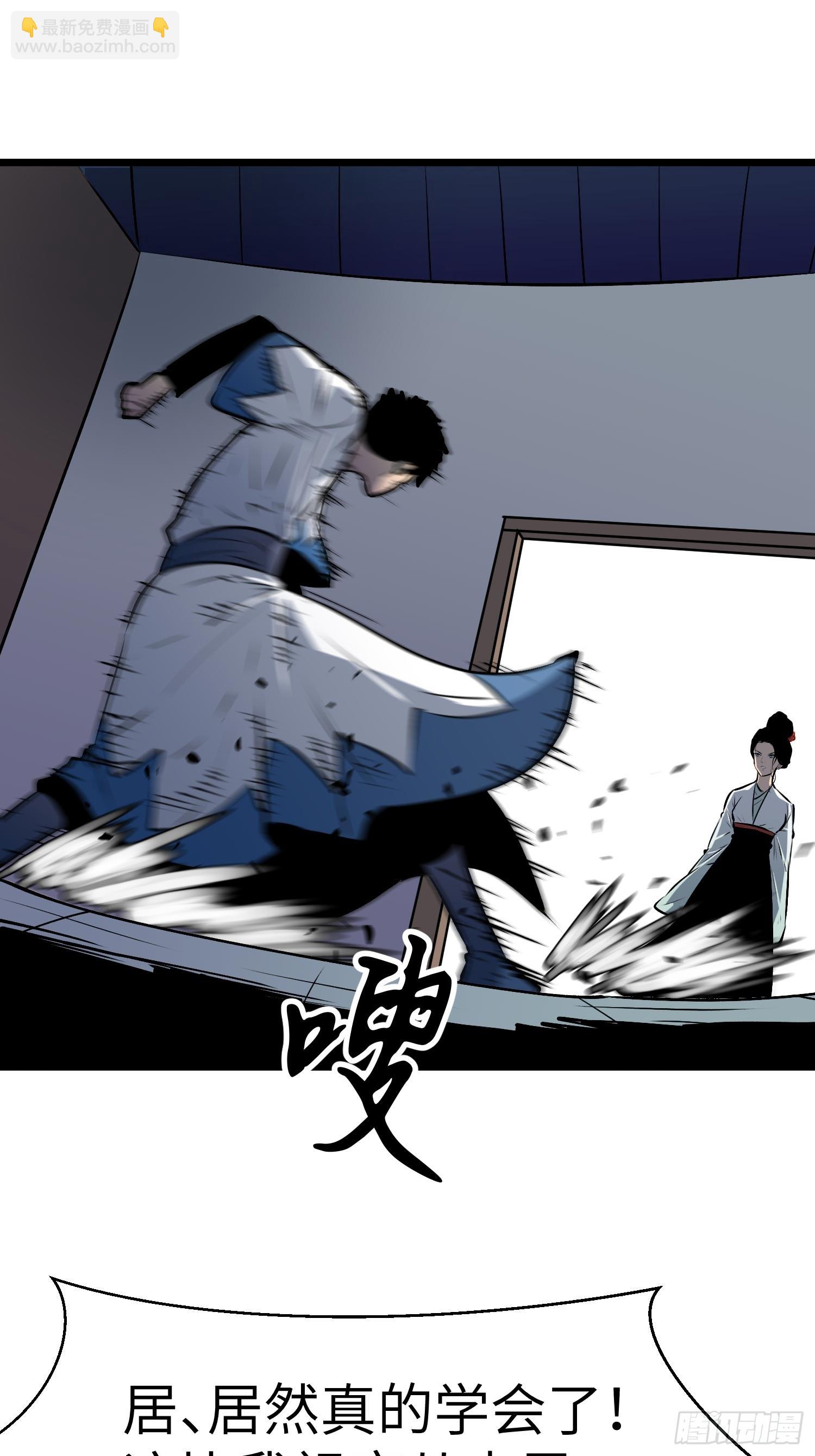 第3话 新徒弟35