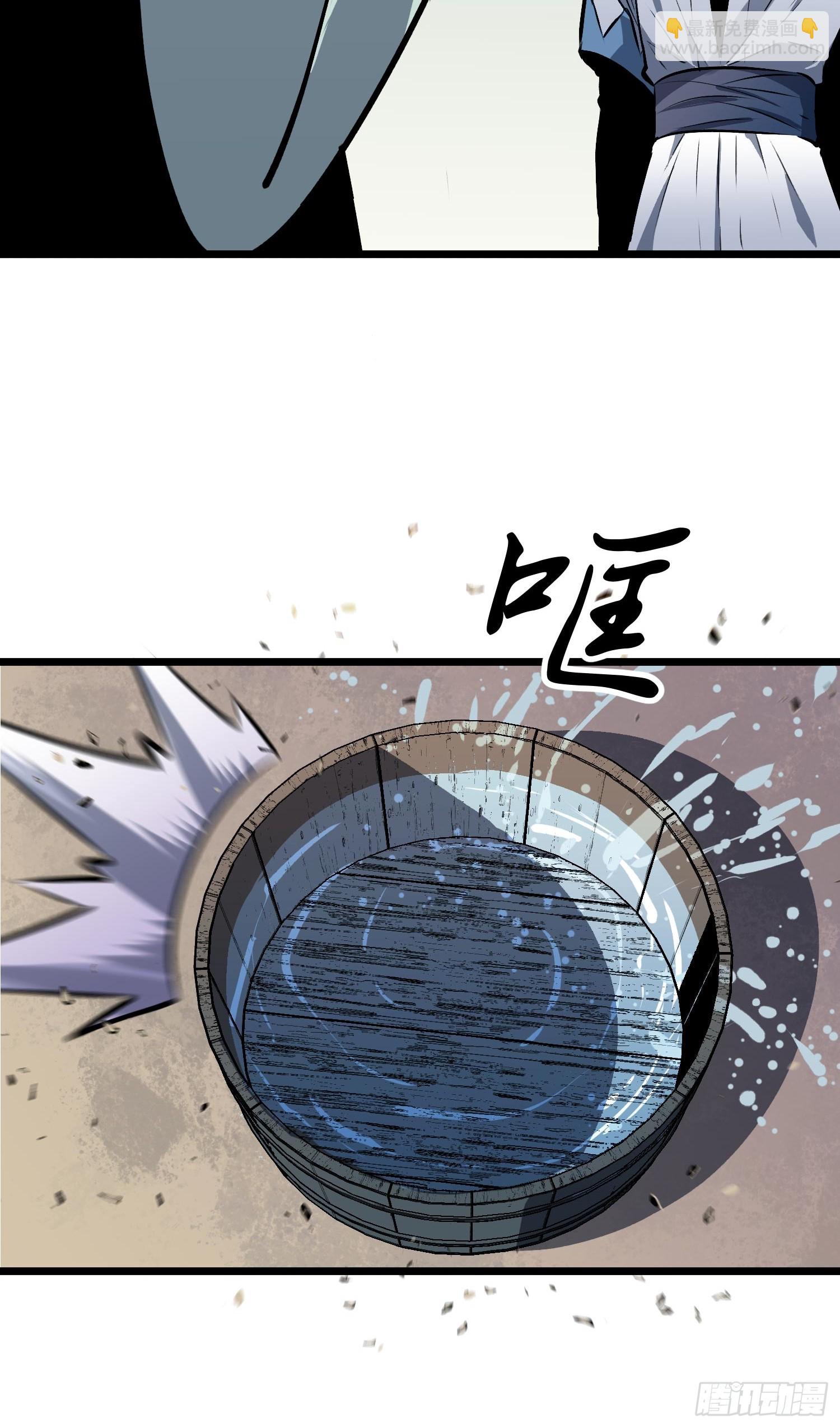 第3话 新徒弟38