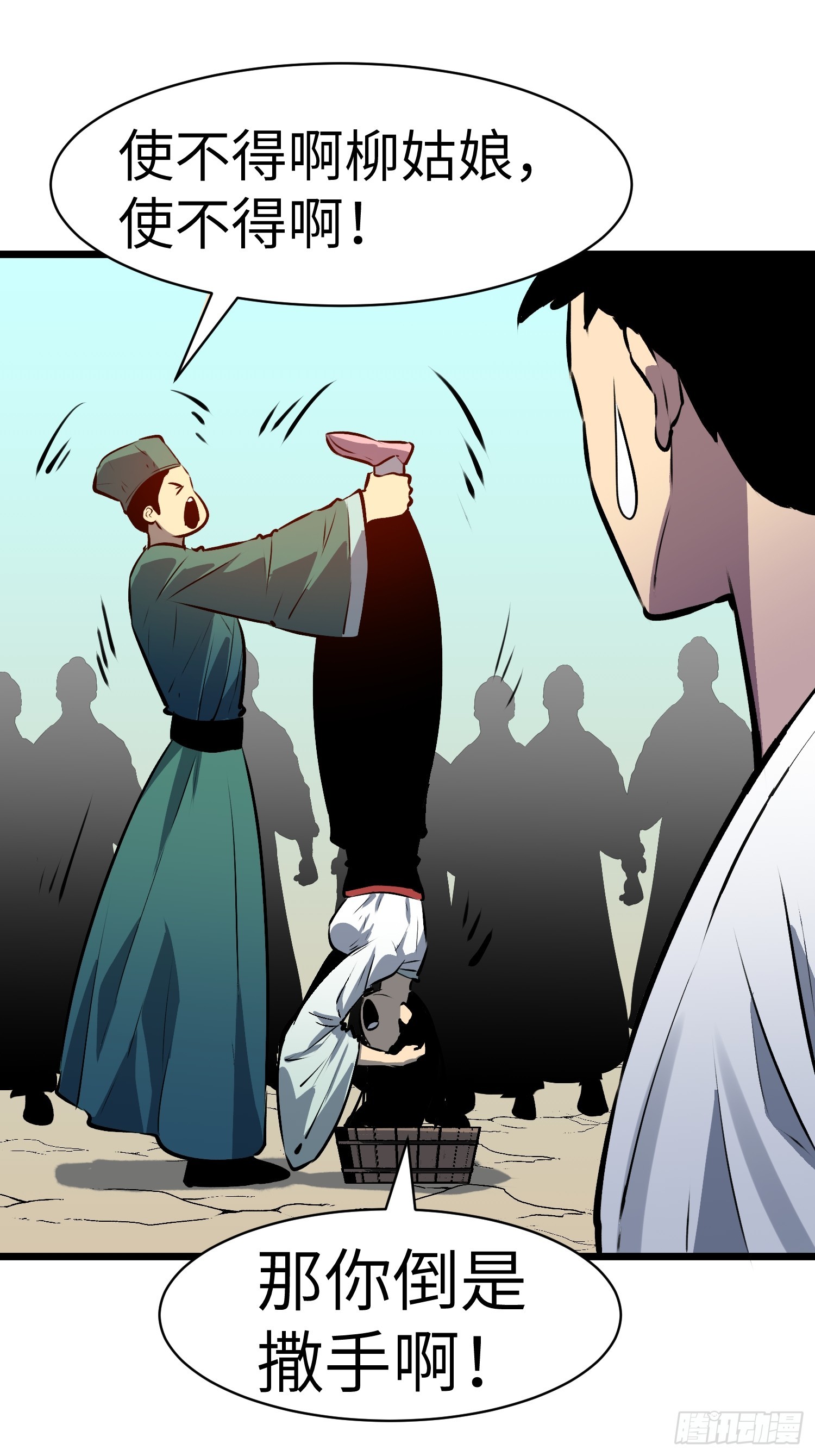 第3话 新徒弟39