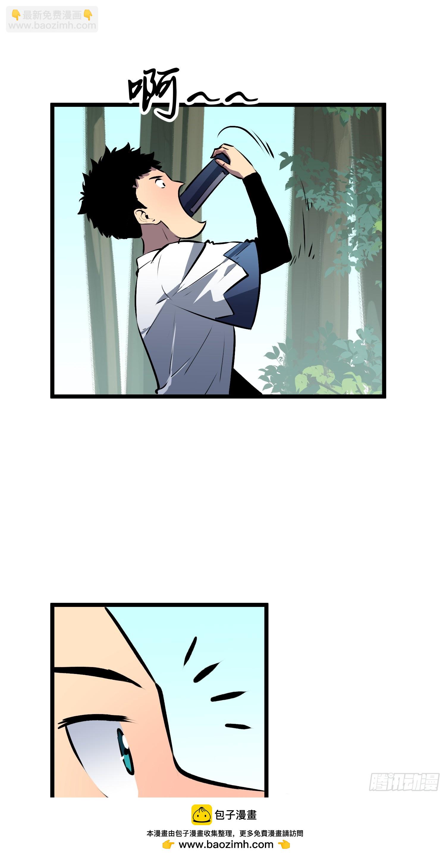 第3话 新徒弟49