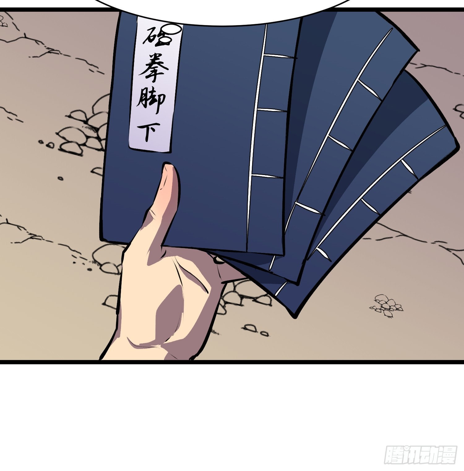 第3话 新徒弟52