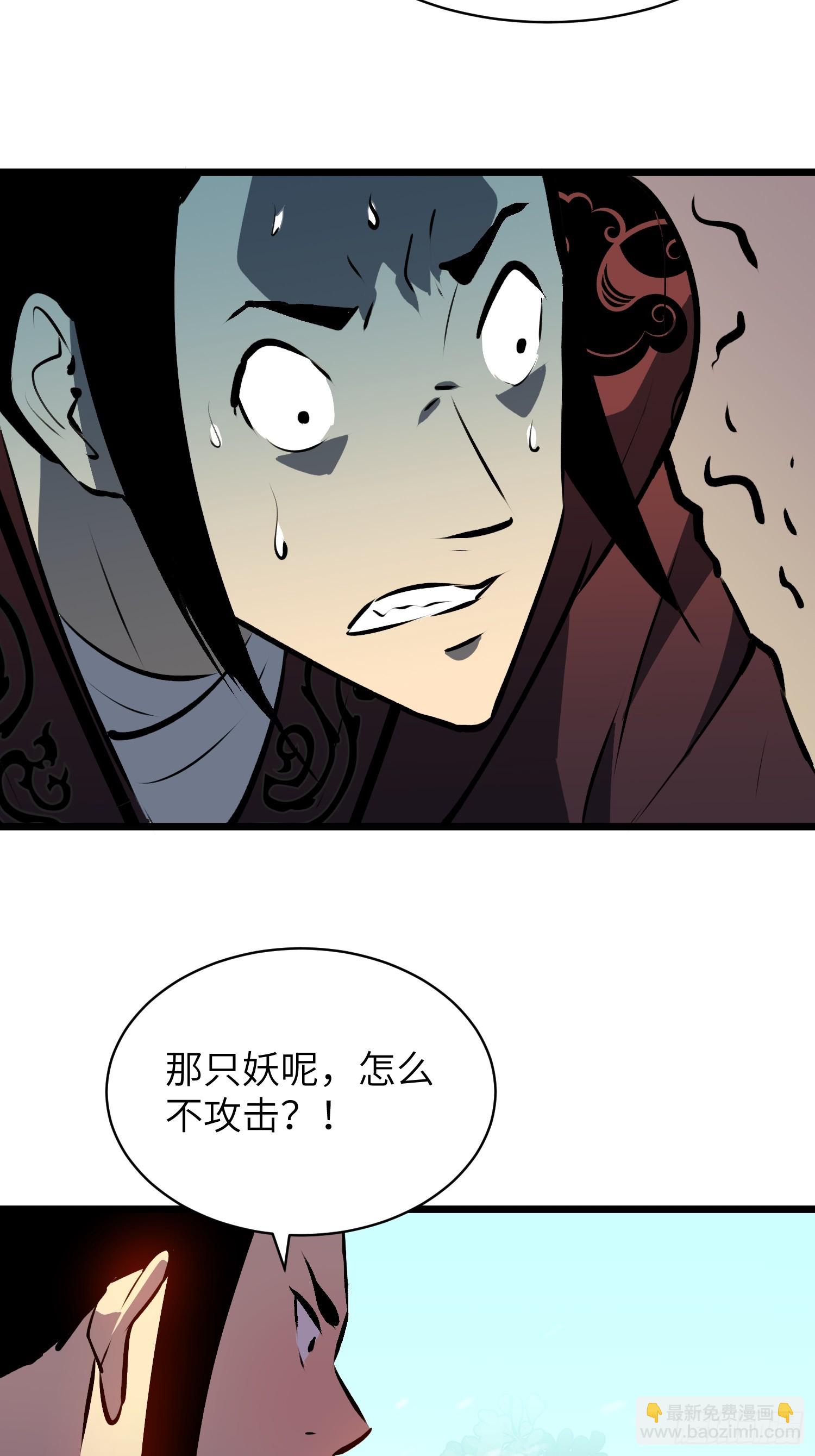 第3话 新徒弟65
