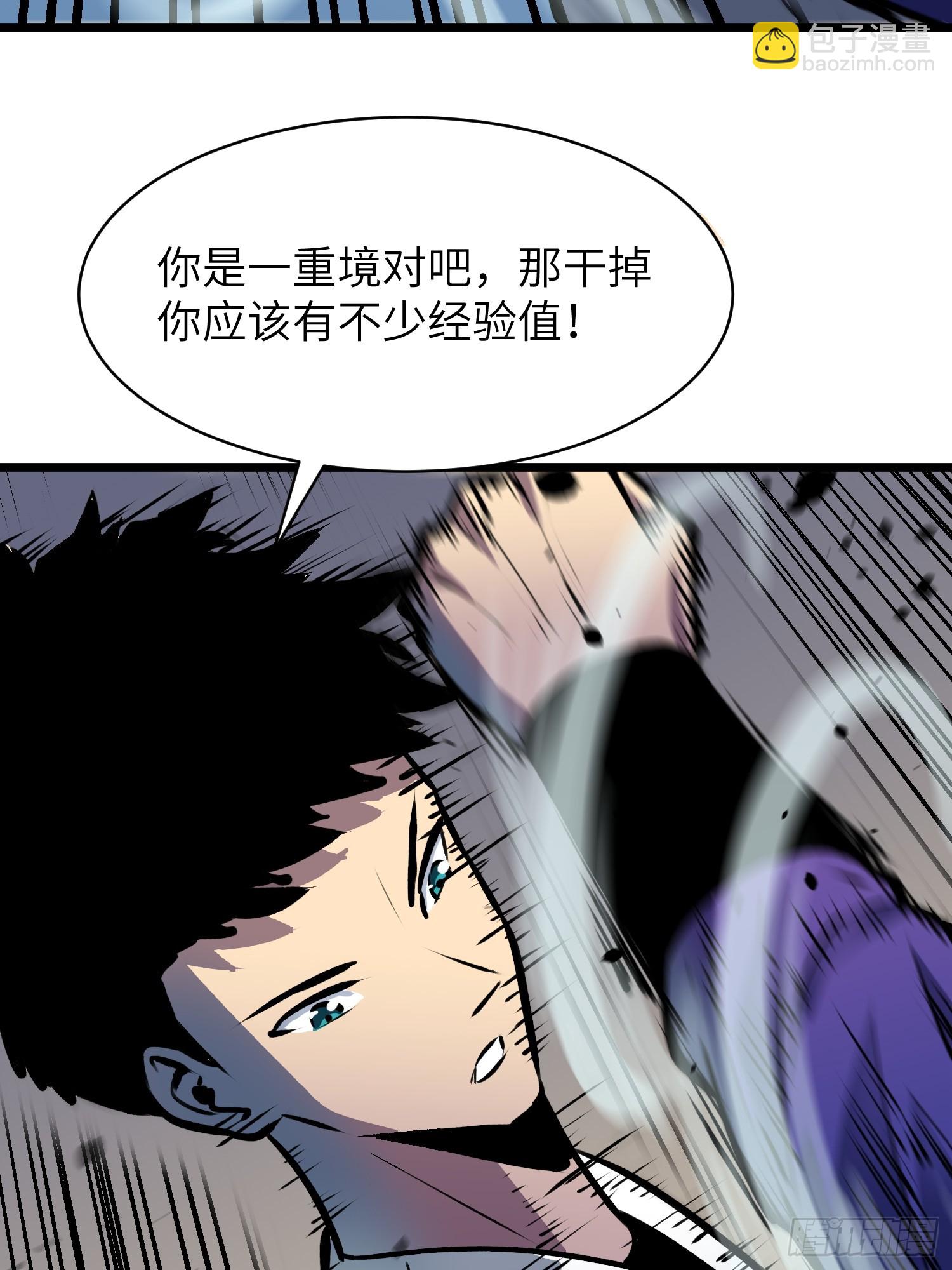 第3话 新徒弟70