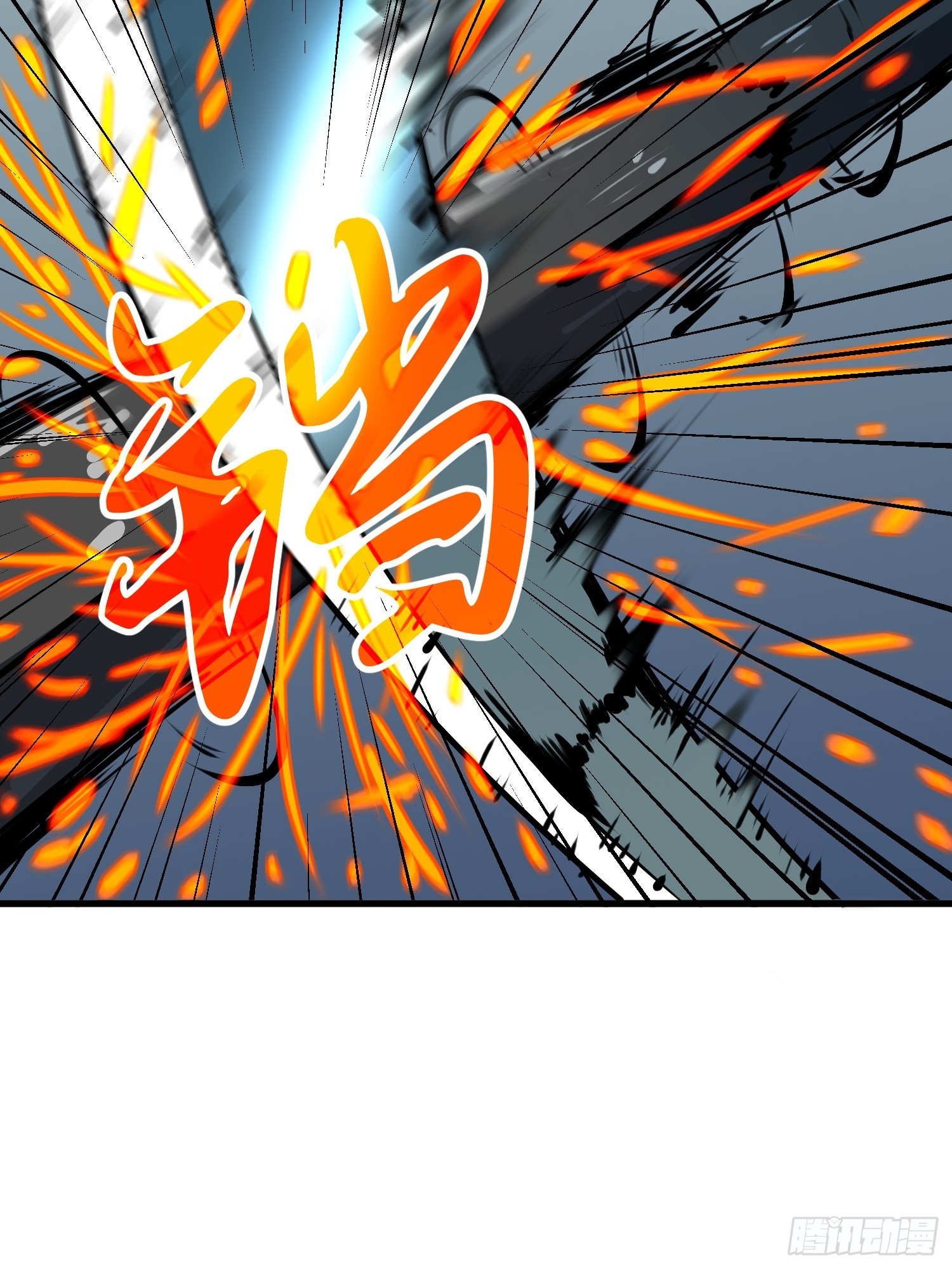第6话 御妖25