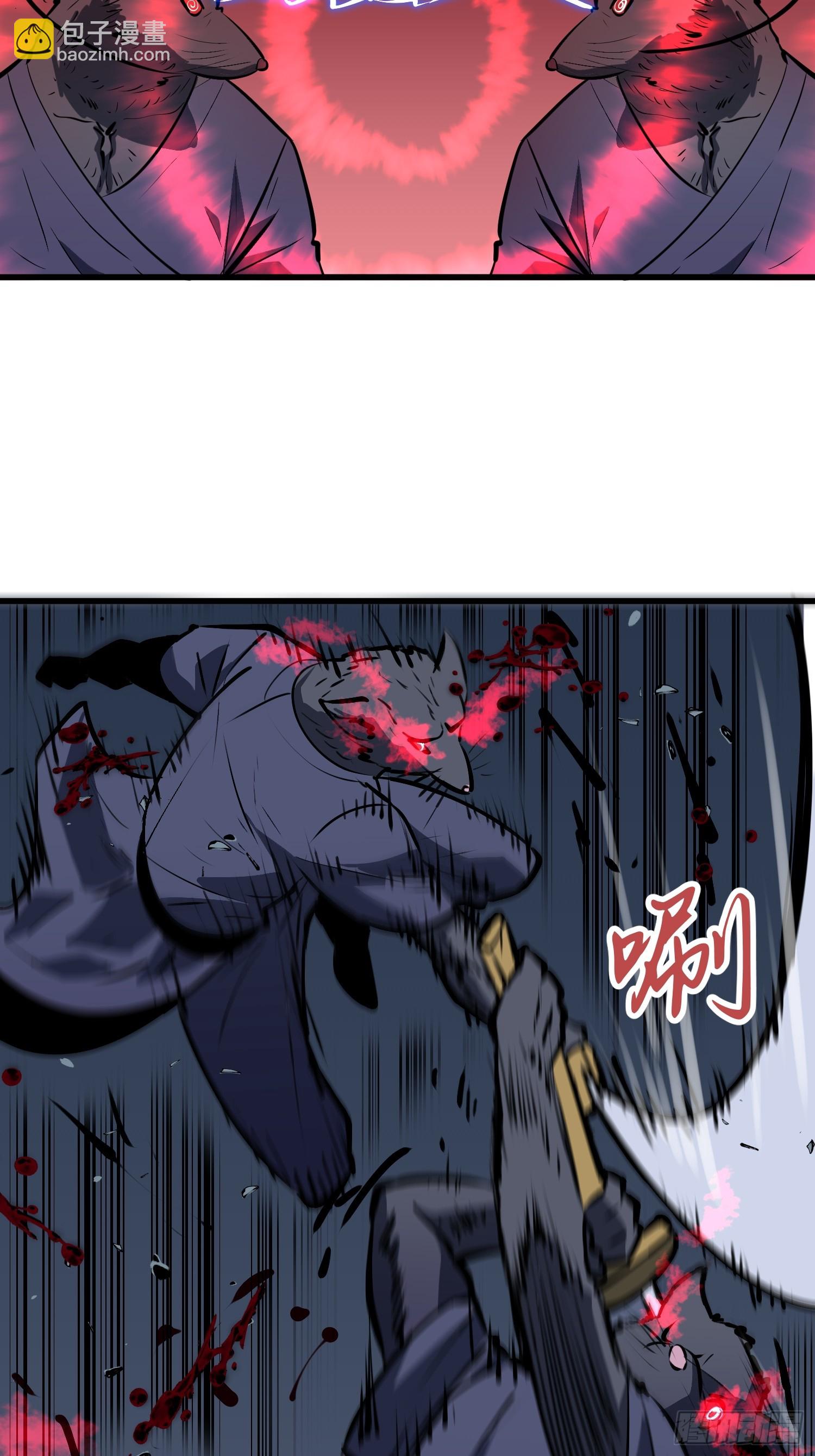 第6话 御妖35