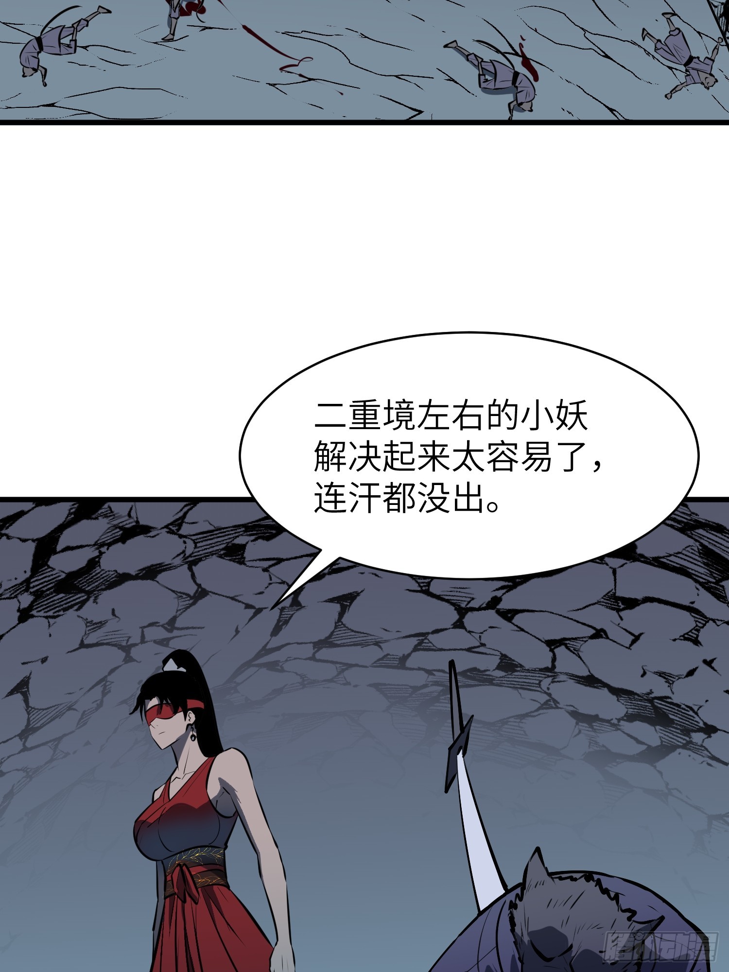 第6话 御妖39